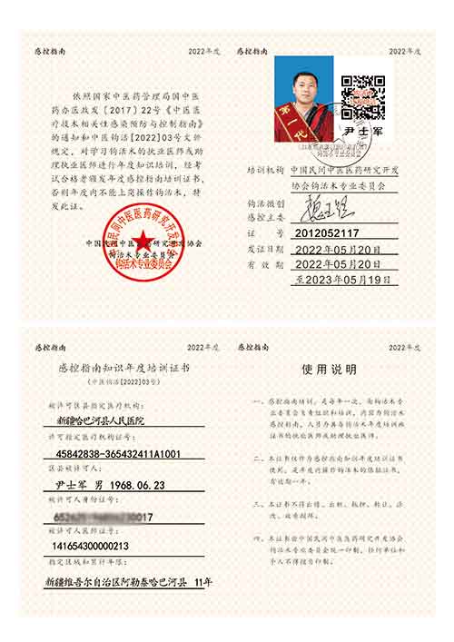 感控指南.jpg