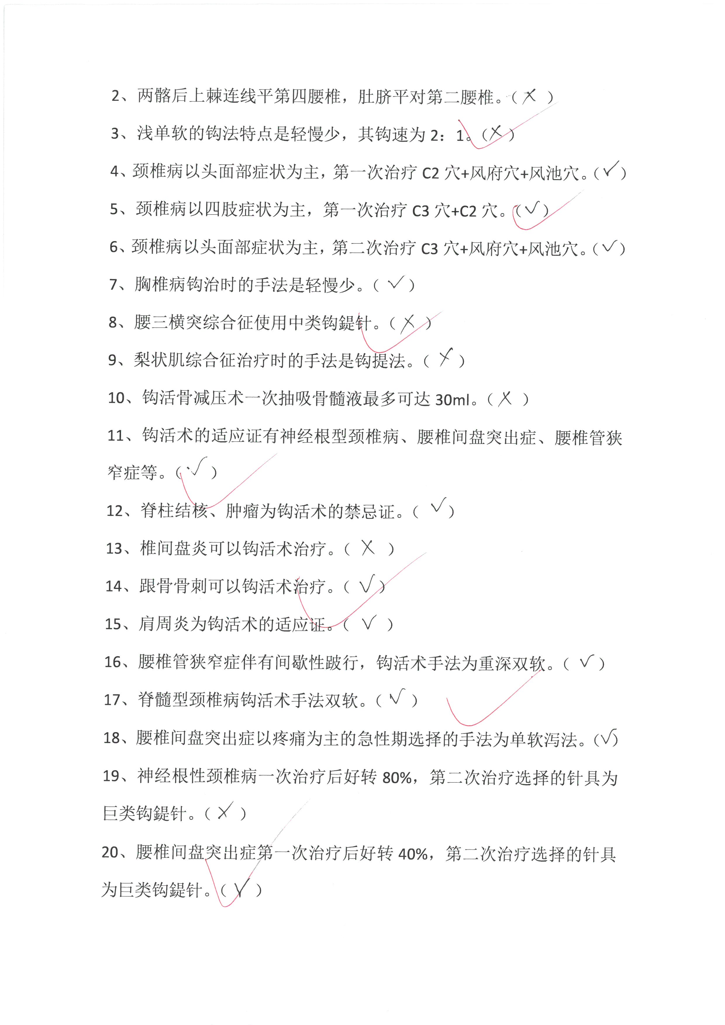 微信图片_20240304140446.jpg