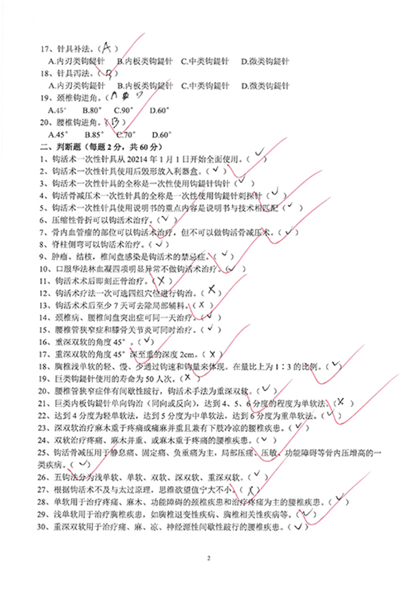 王会东 (4).jpg