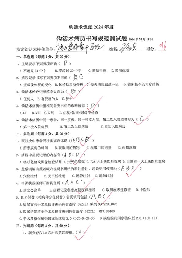 王会东.jpg