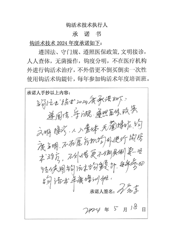 王会东 (5).jpg