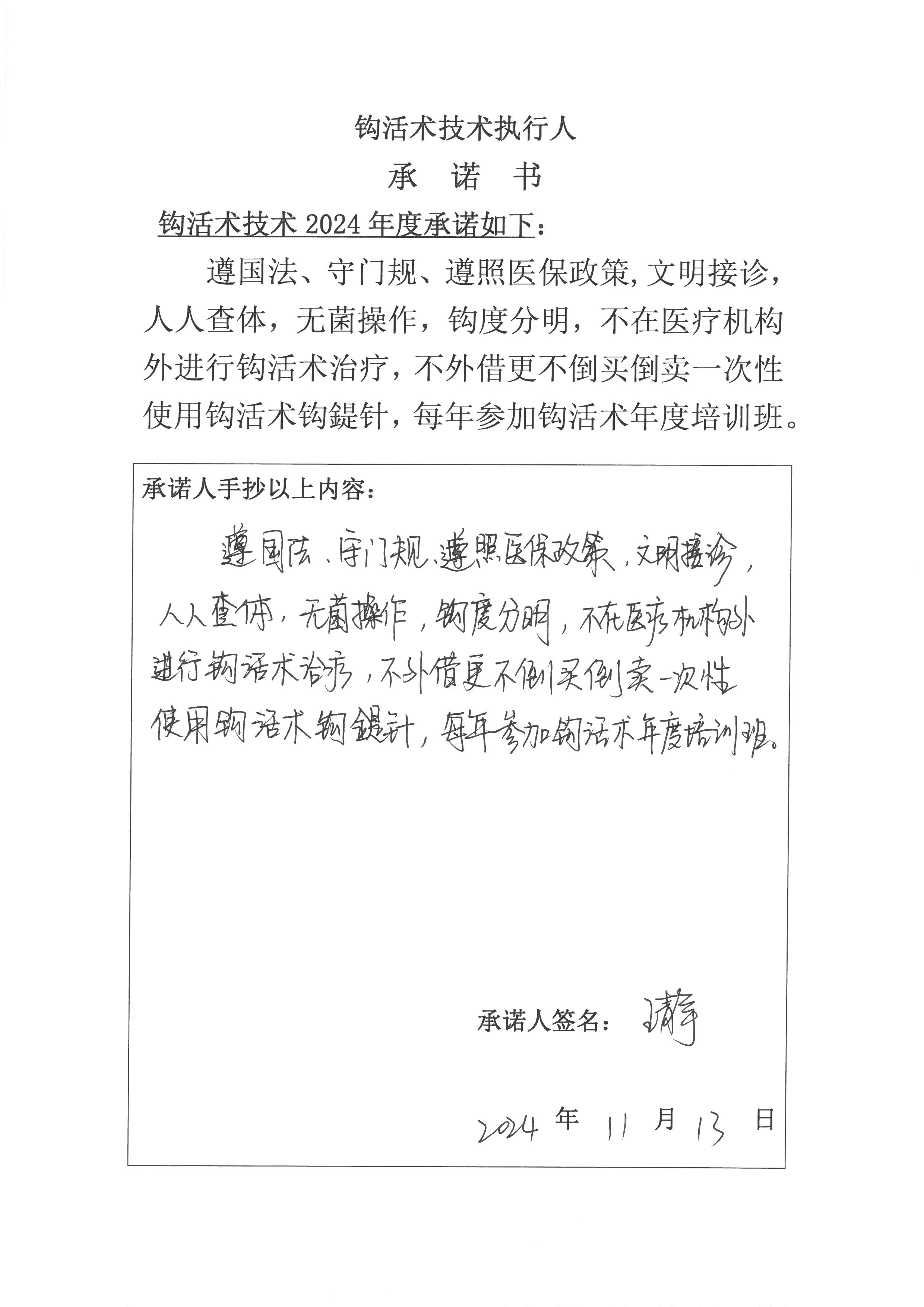 王静.jpg