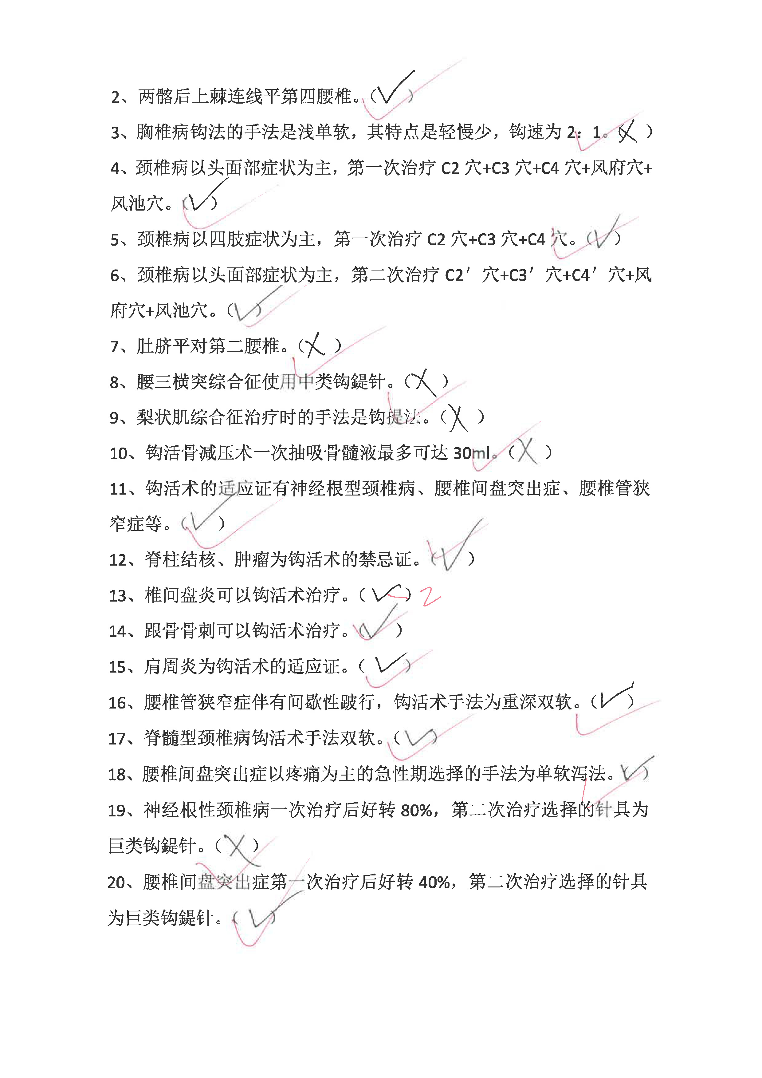 S36BW-825060508170_页面_08.jpg