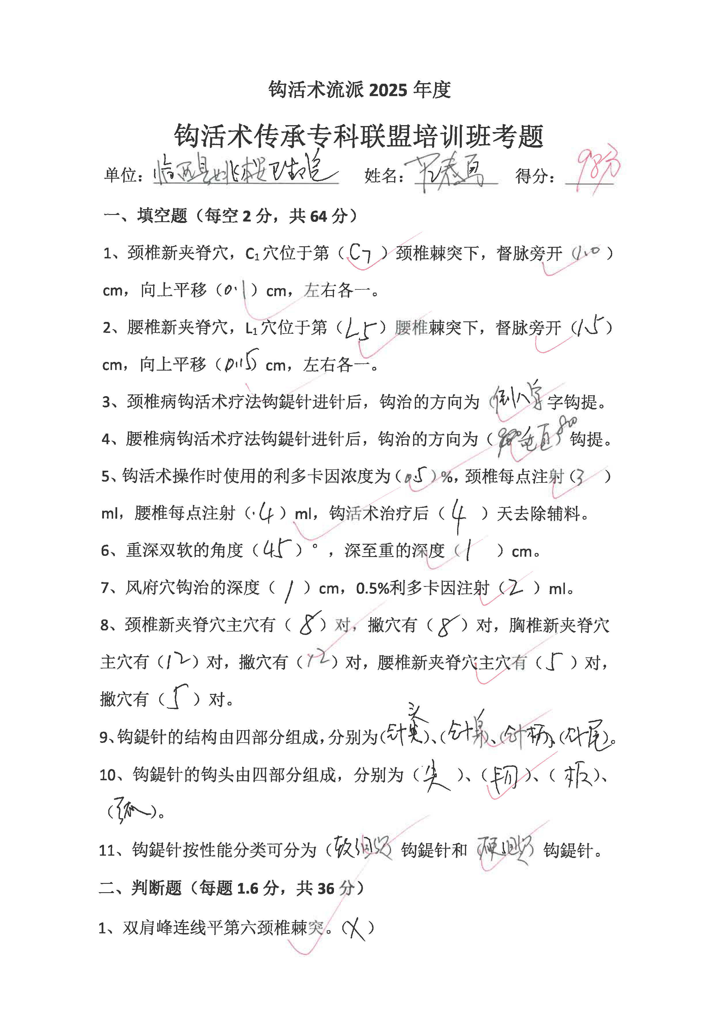 S36BW-825060508170_页面_07.jpg