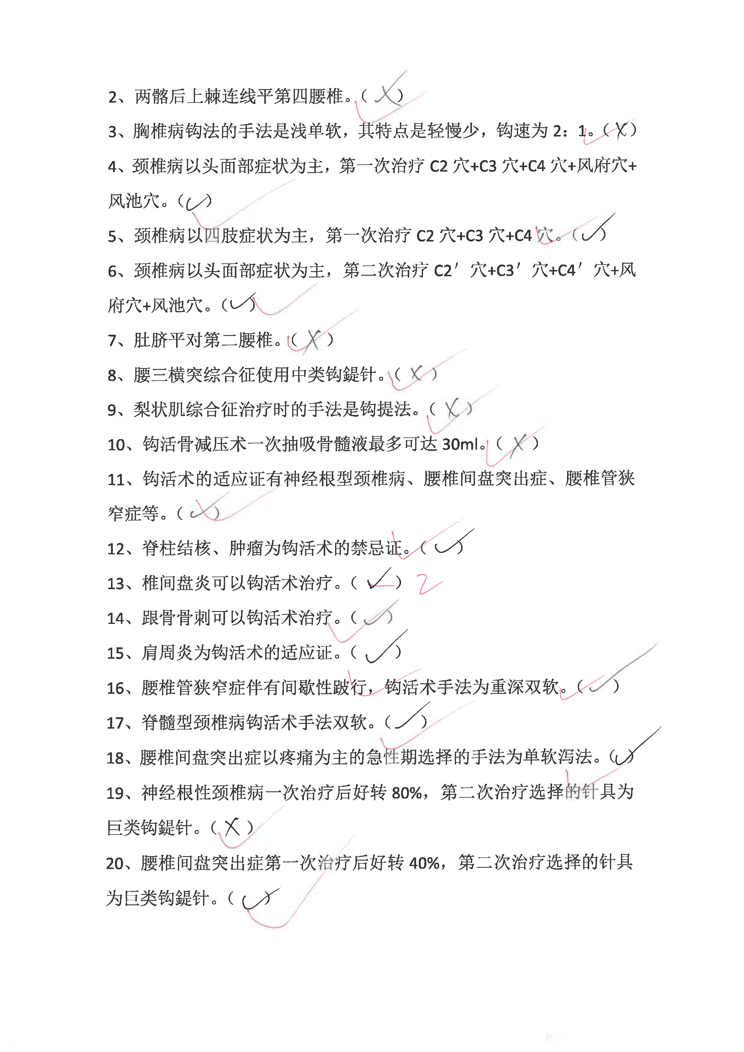 S36BW-825060508170_页面_14.jpg