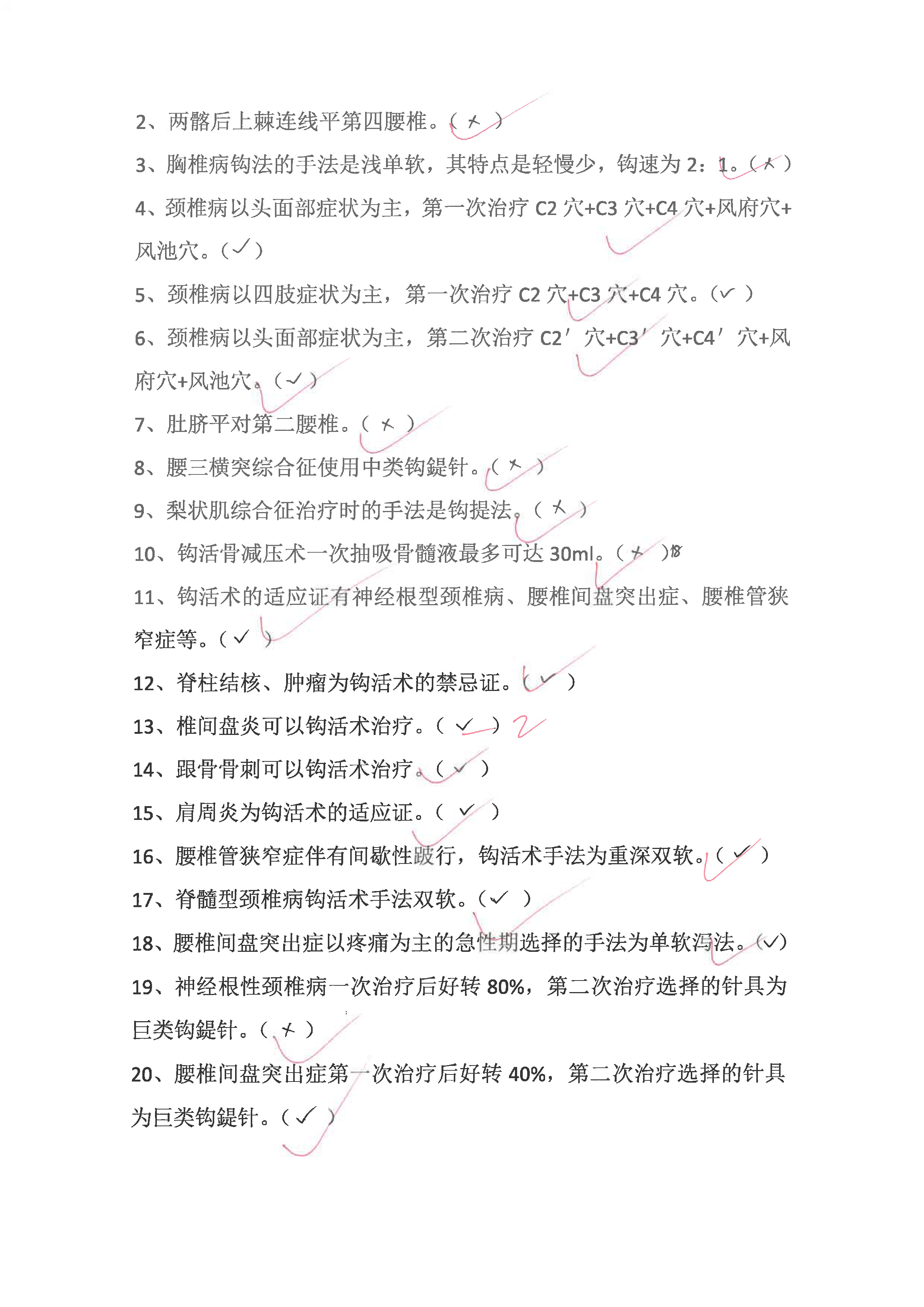 S36BW-825060508170_页面_02.jpg
