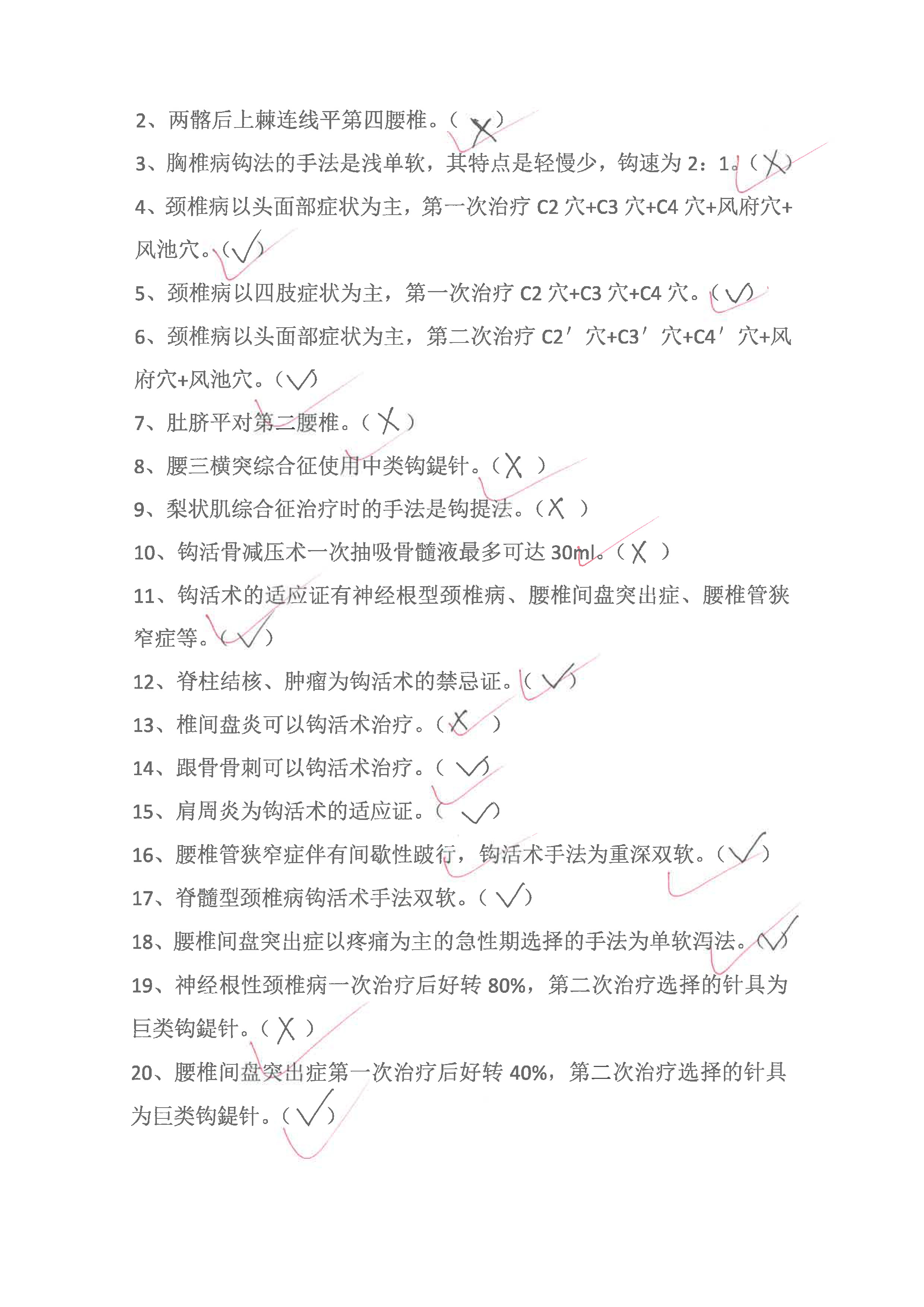 S36BW-825060508170_页面_20.jpg
