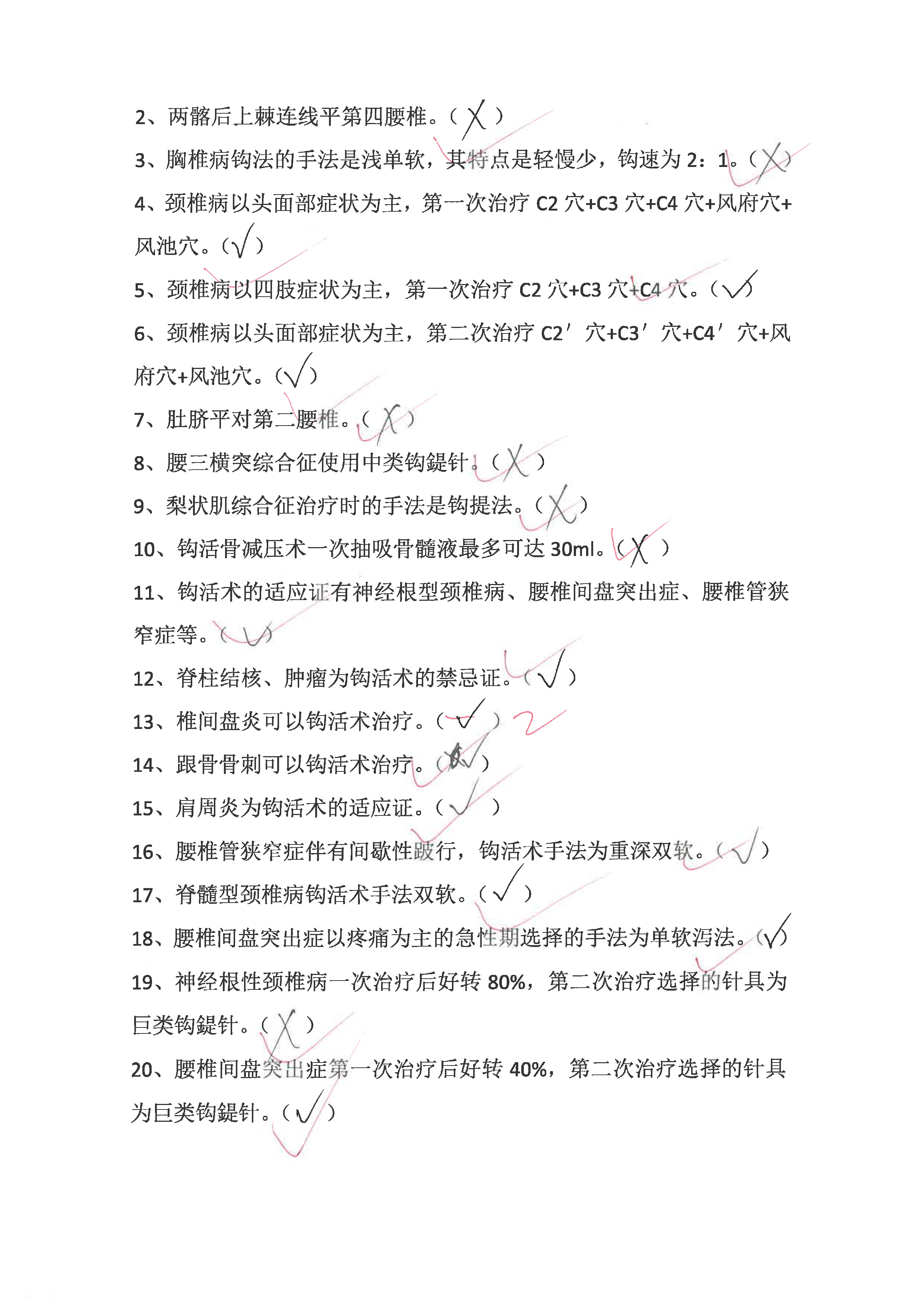 S36BW-825060508170_页面_06.jpg