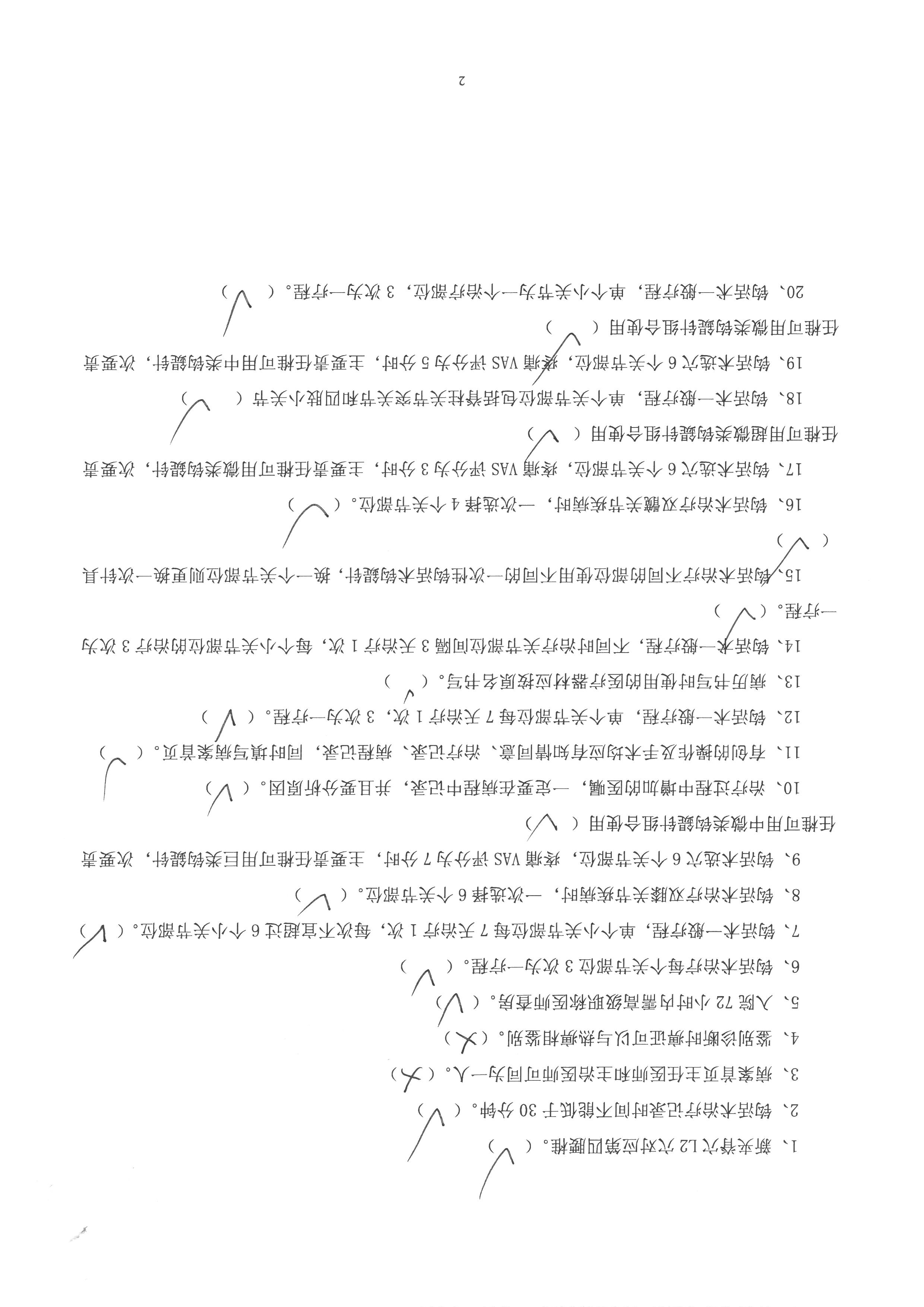 董文明 (3).jpg