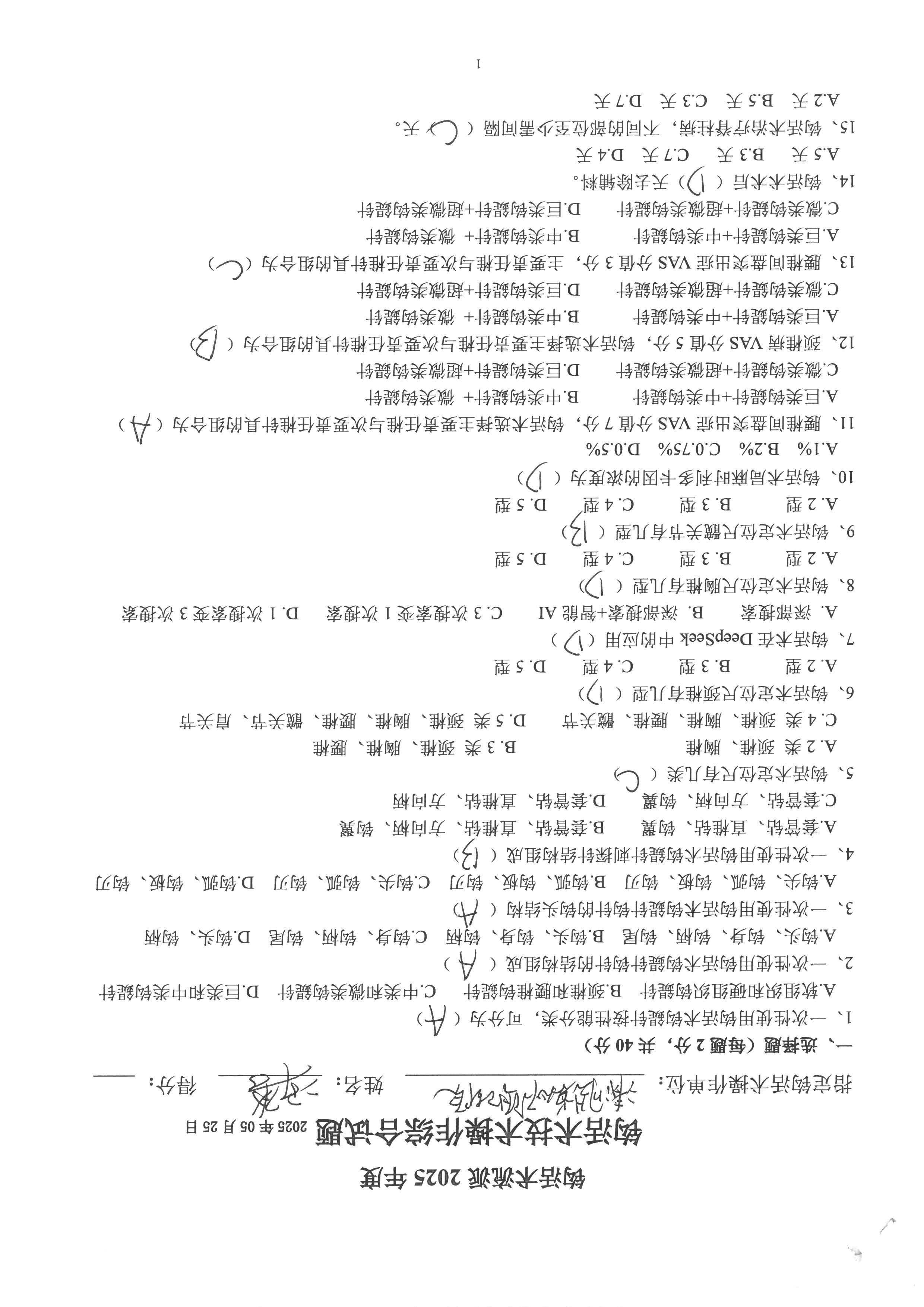 冯博 (4).jpg