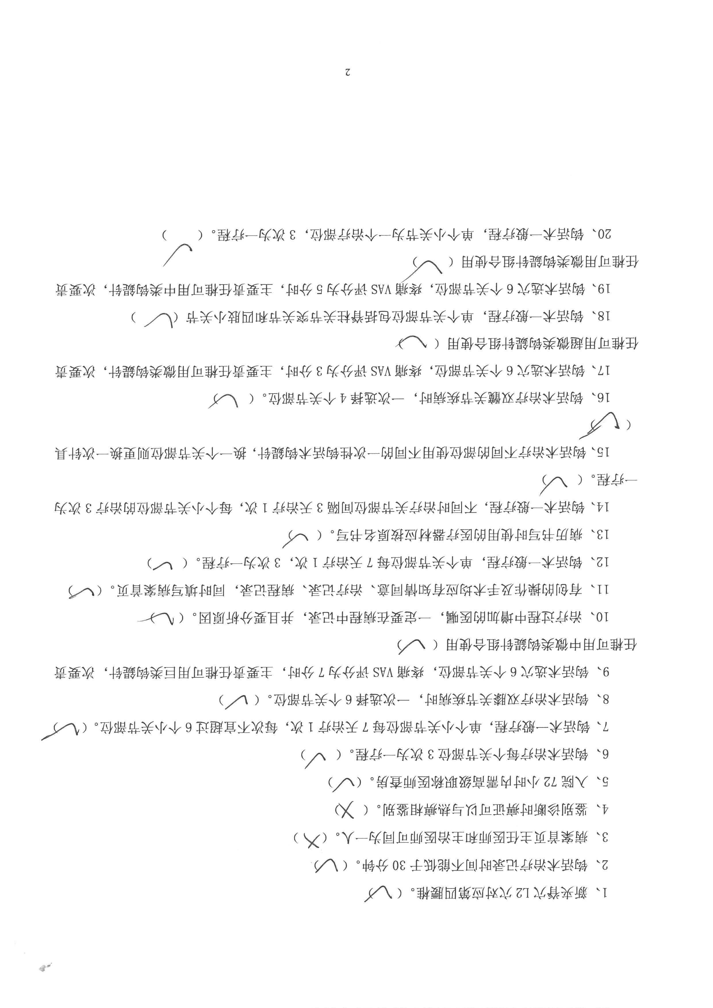 冯博 (3).jpg
