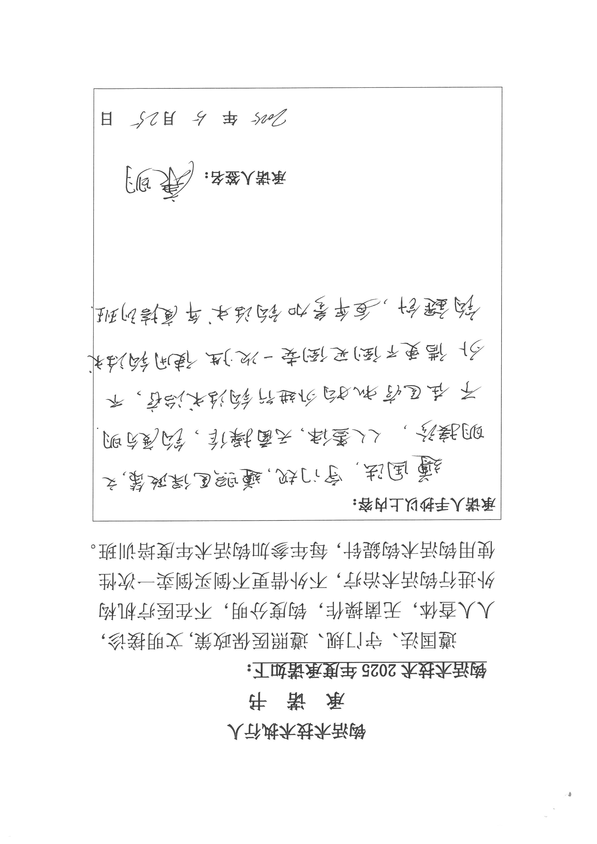 康明 (7).jpg