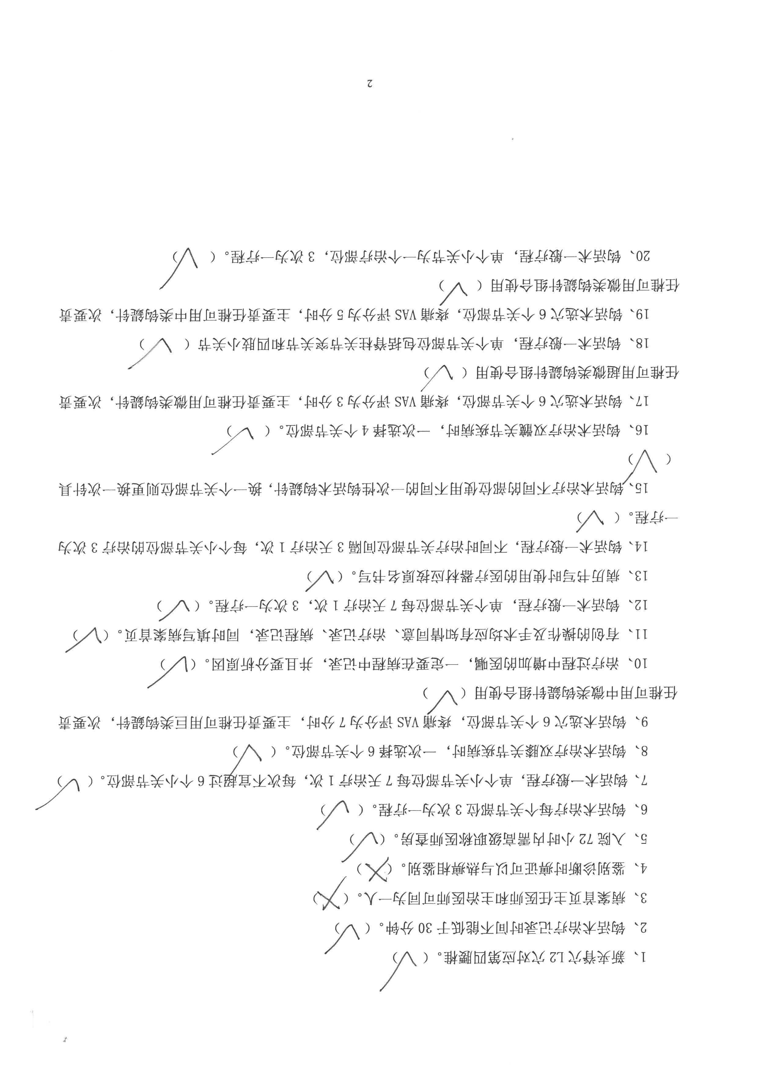 周福仓 (3).jpg