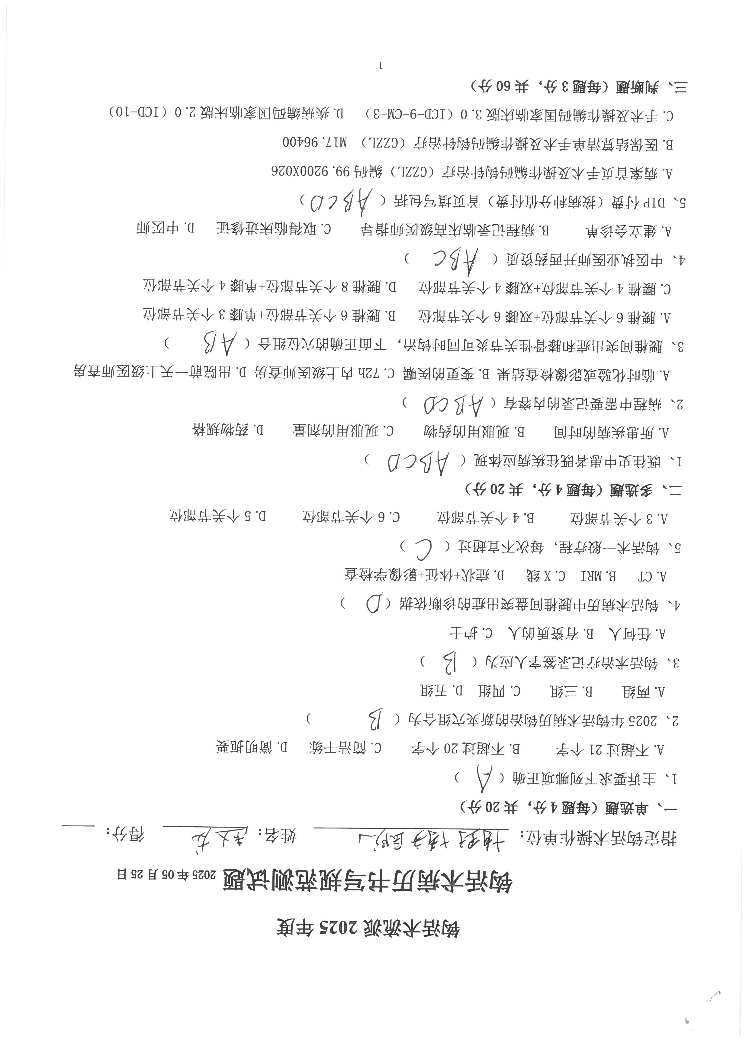赵龙 (2).jpg