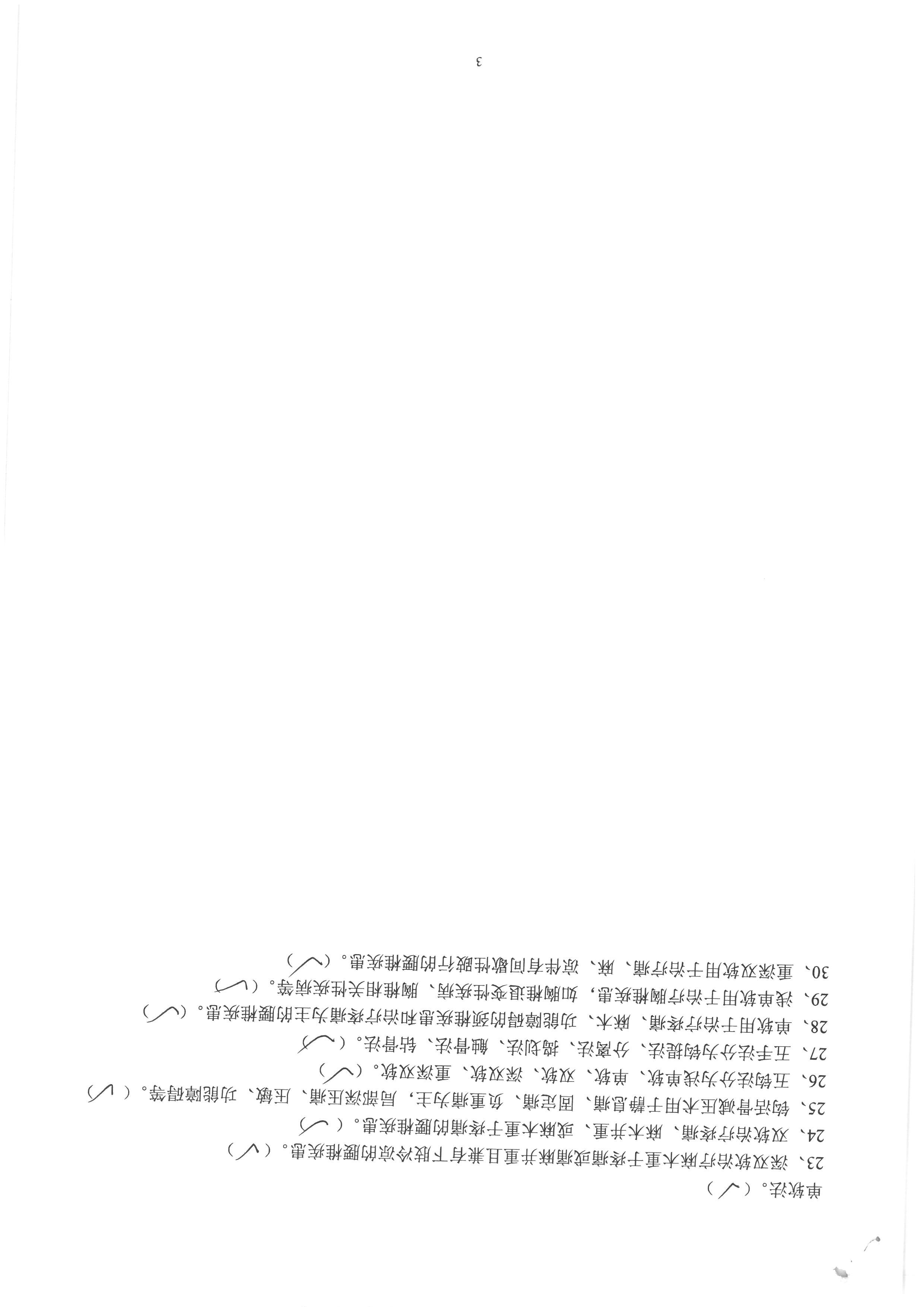 赵龙 (6).jpg