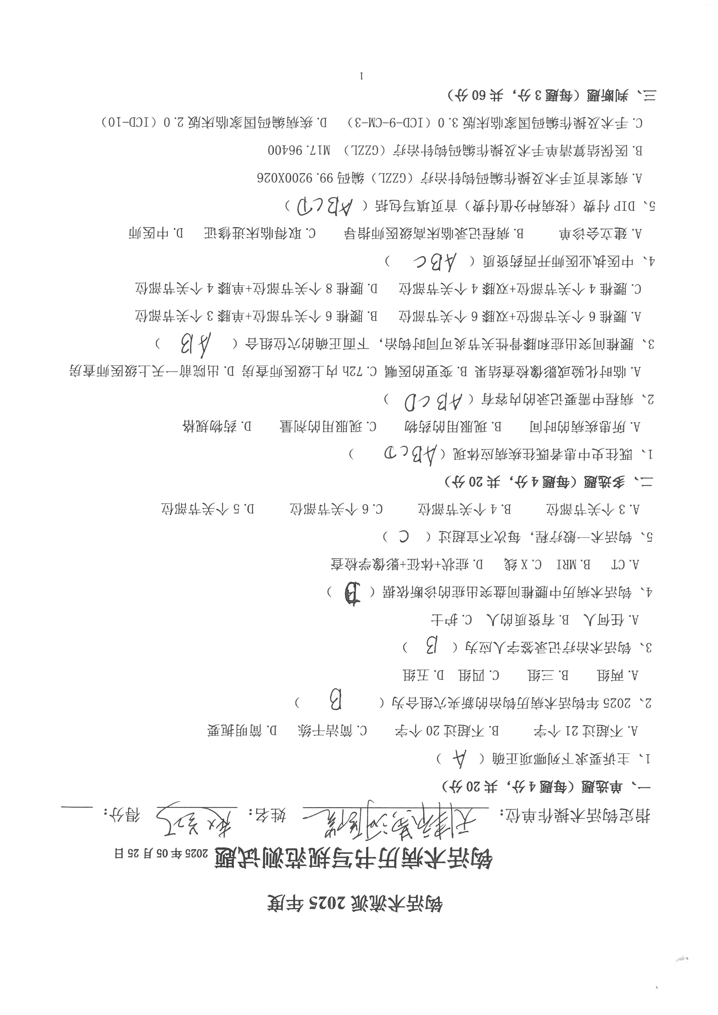 赵兰巧 (2).jpg