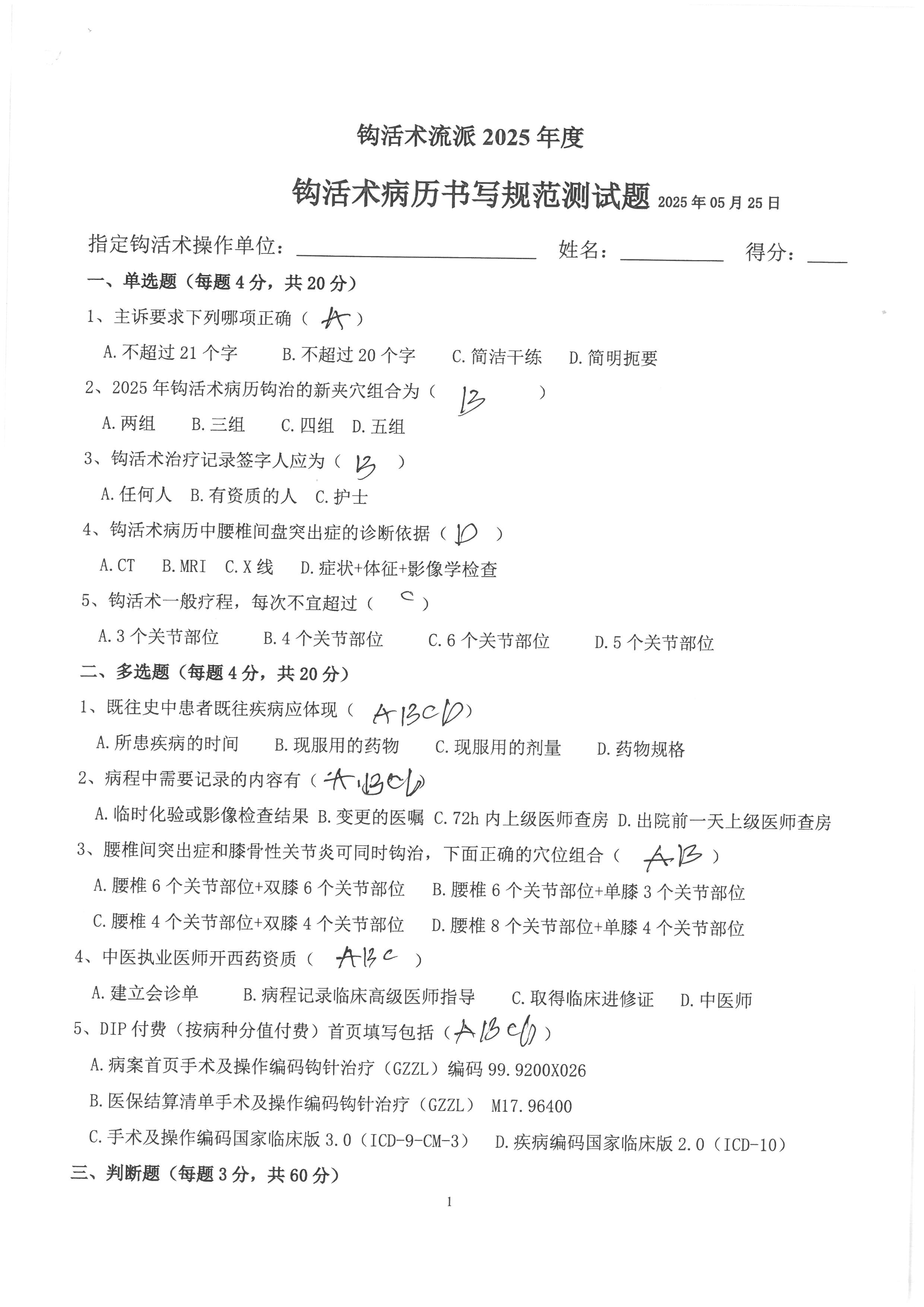 赵德夫 (2).jpg