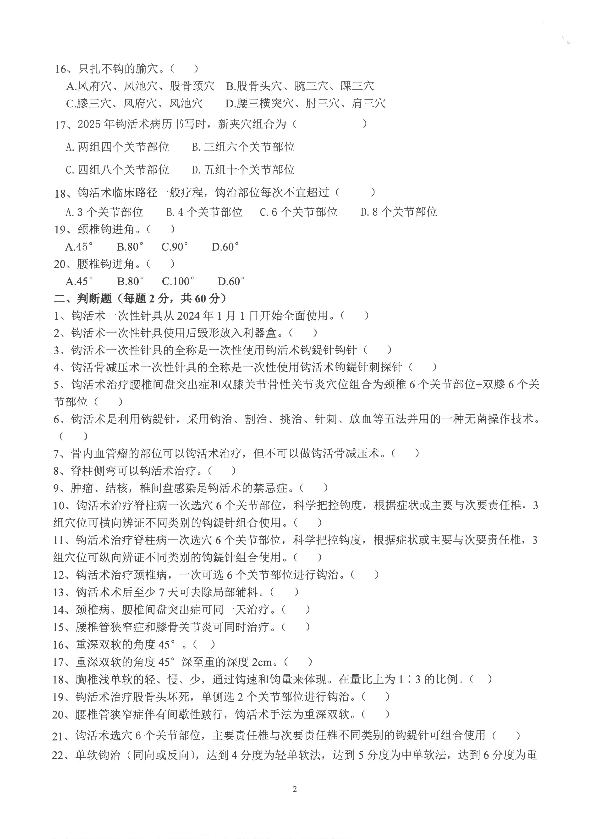 赵德夫 (5).jpg