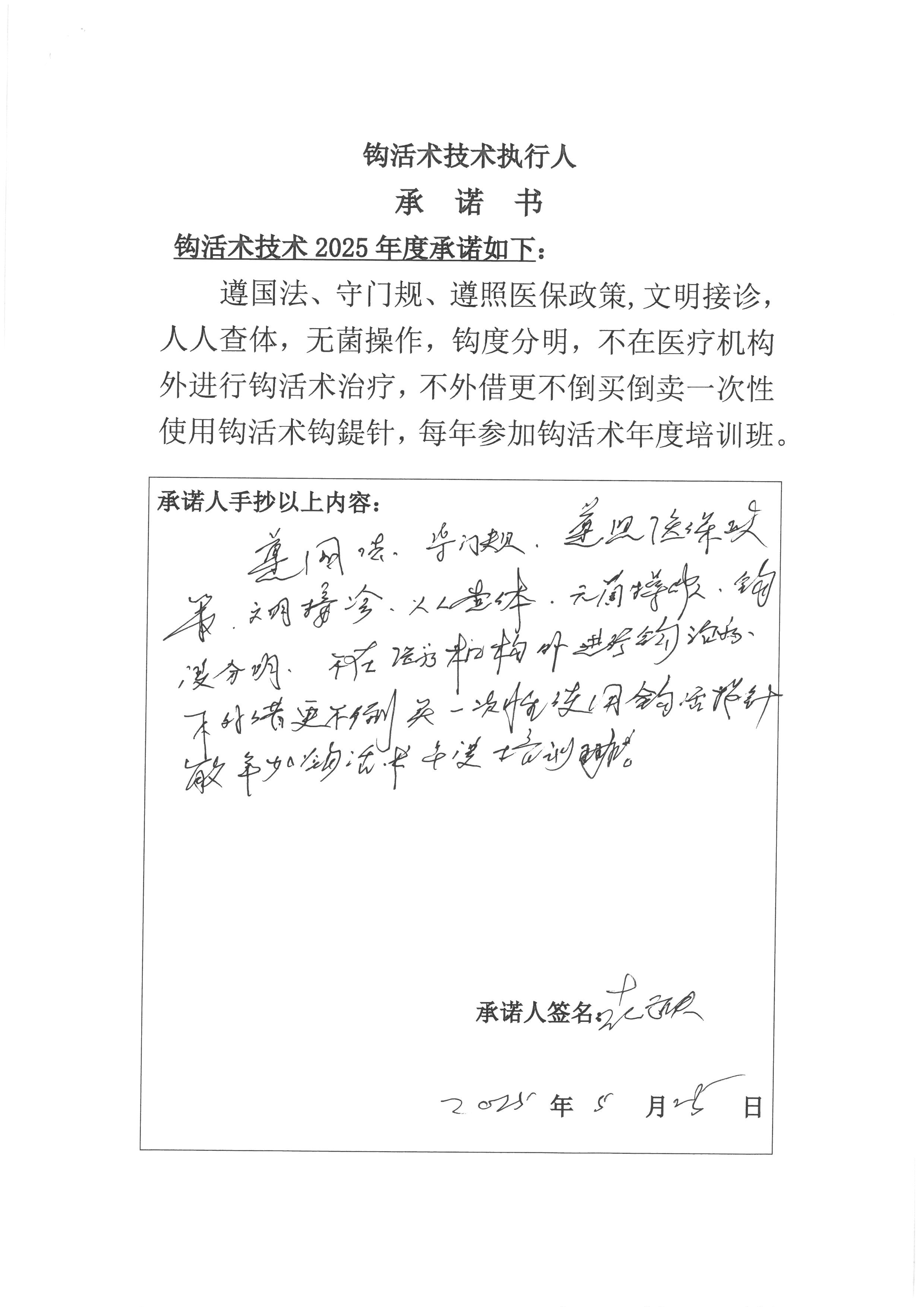 赵德夫 (7).jpg