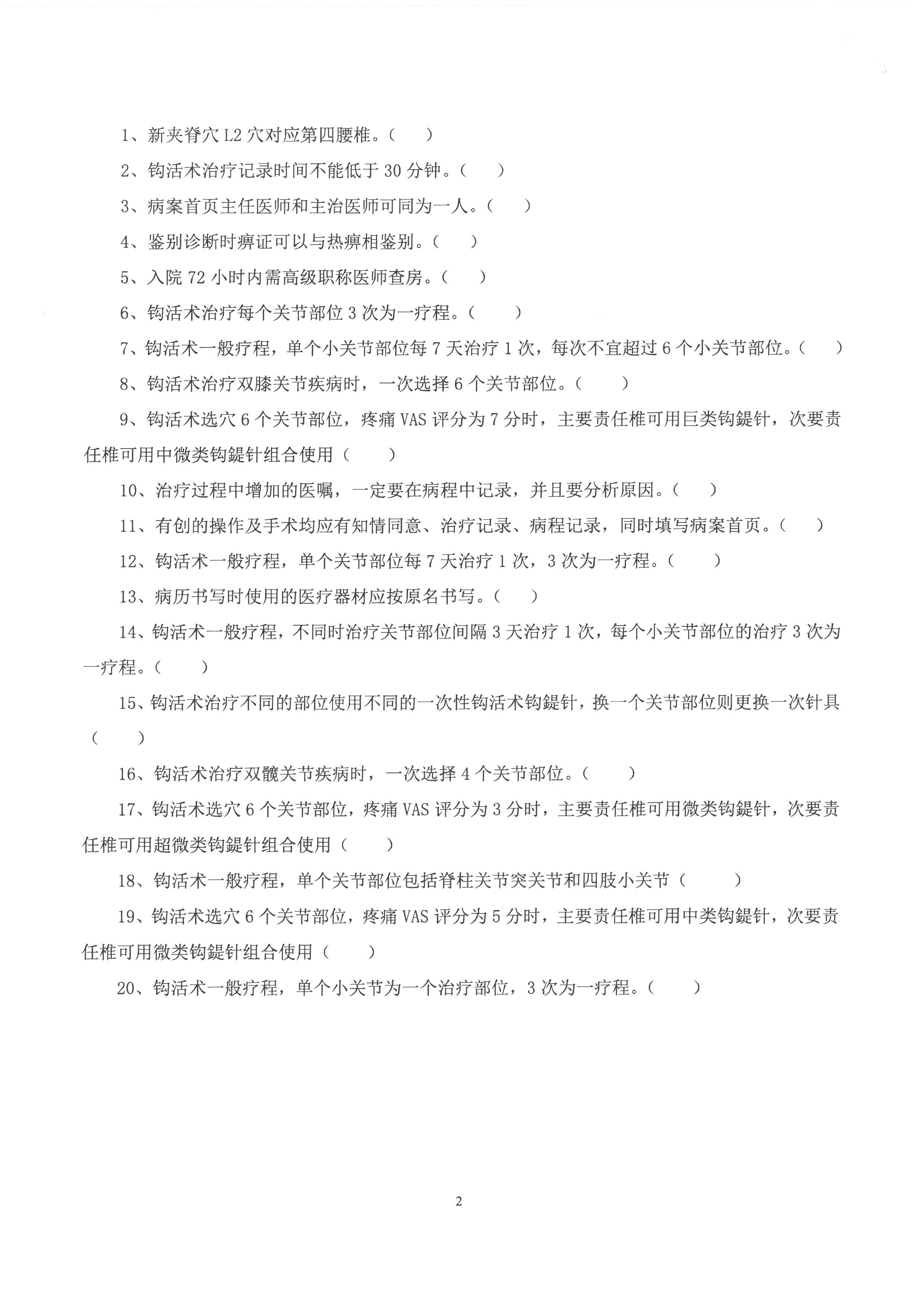 赵德夫 (3).jpg
