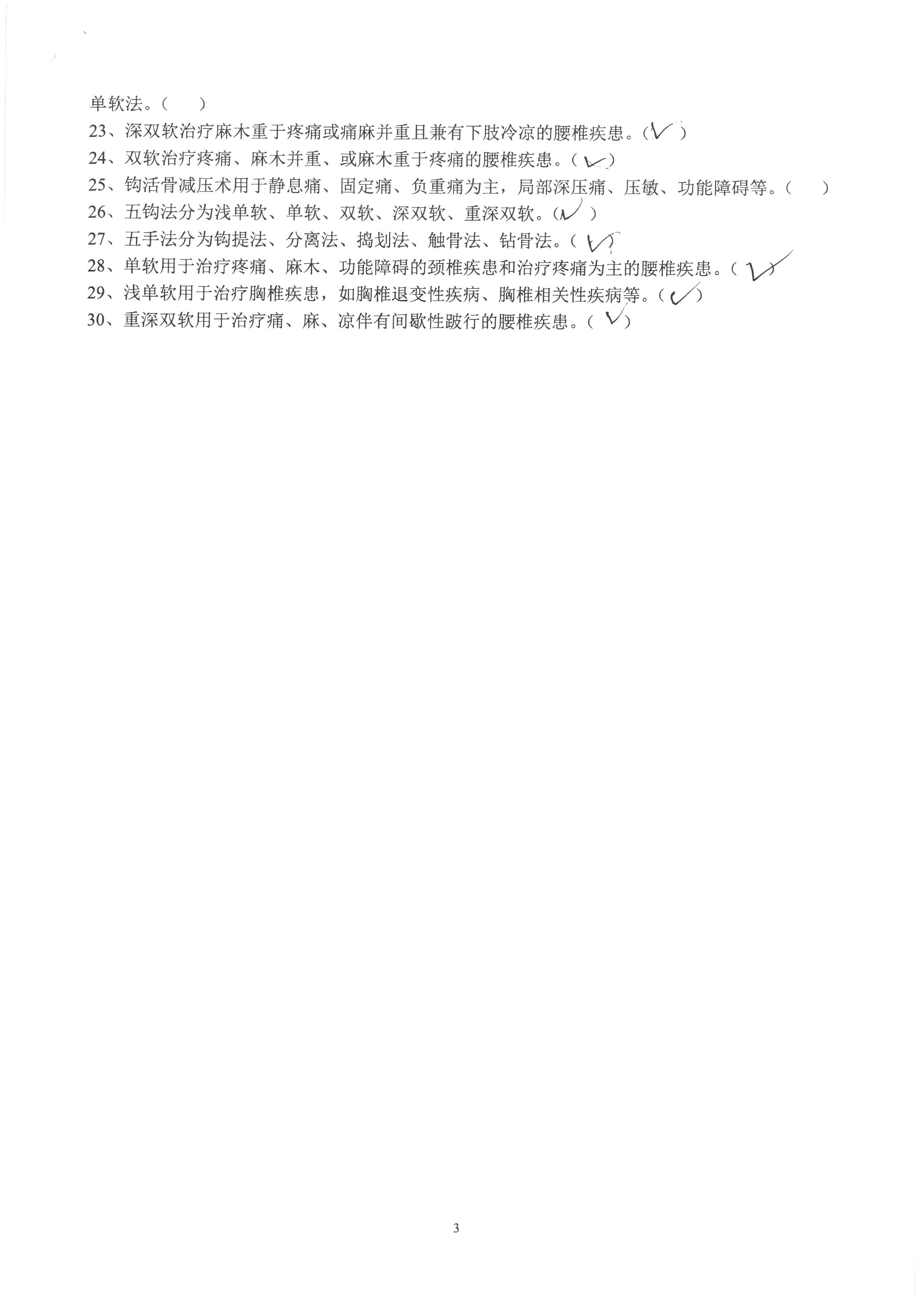 赵德夫 (6).jpg