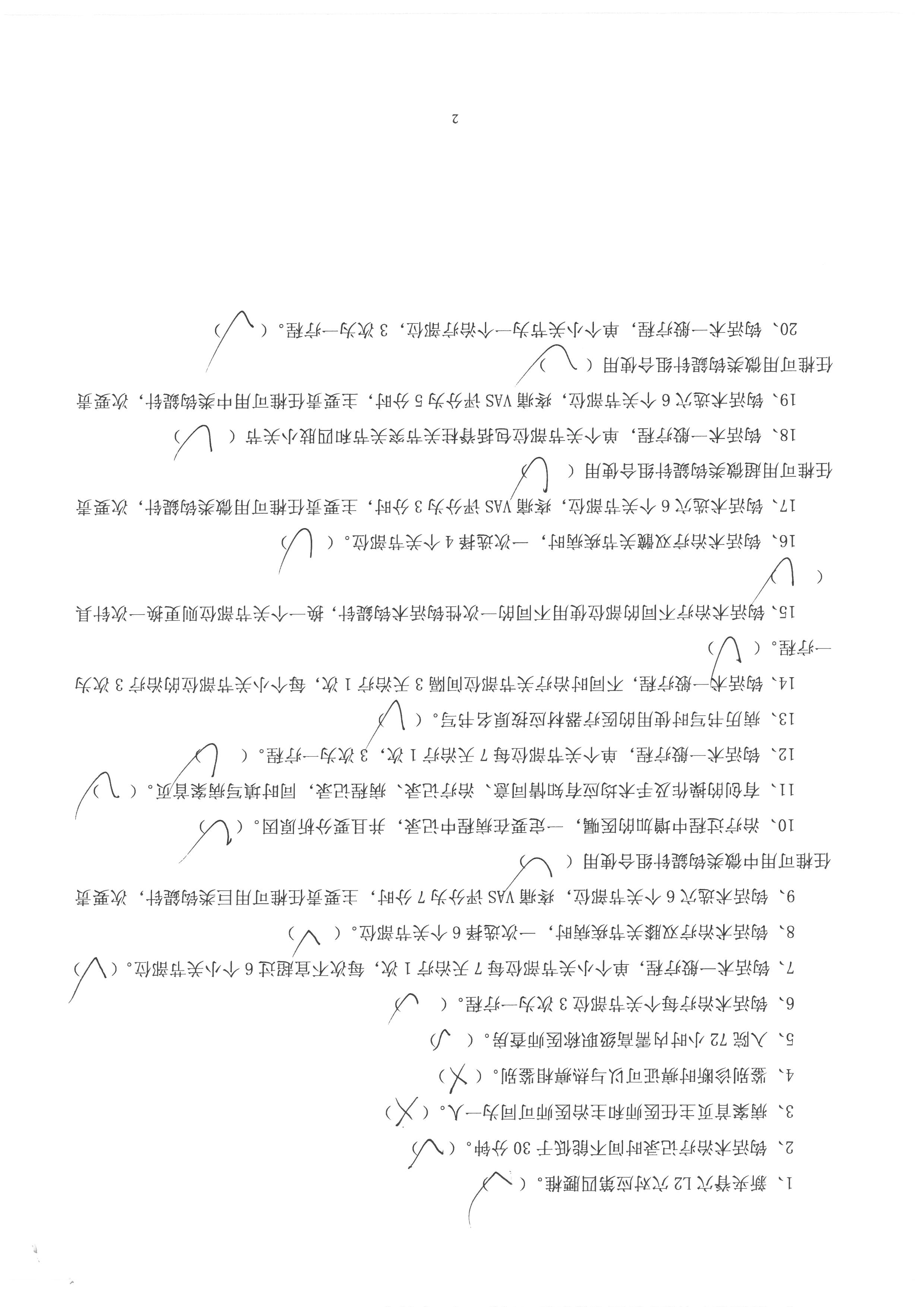 张振玉 (3).jpg