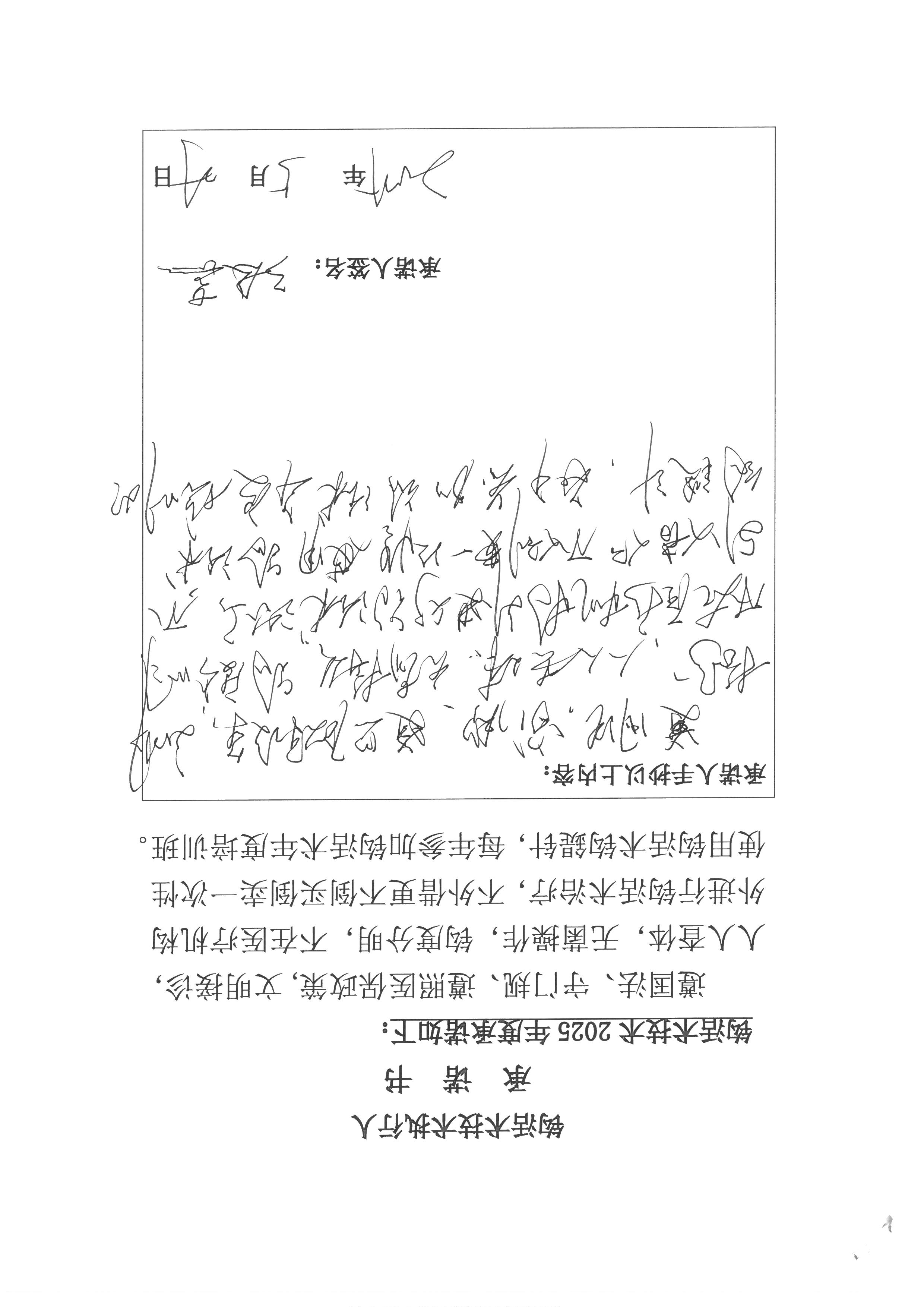 张蕊 (7).jpg