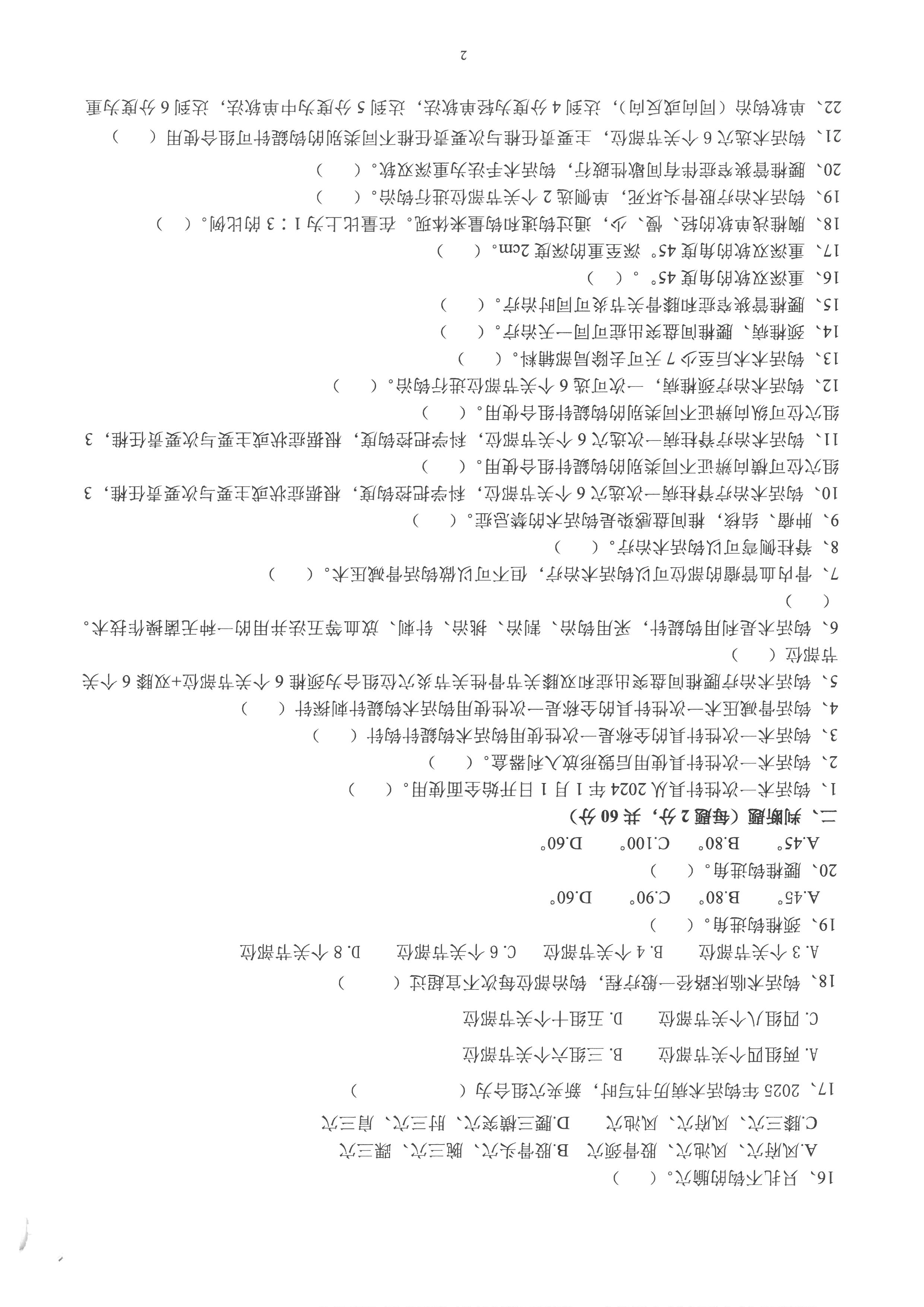 张蕊 (5).jpg