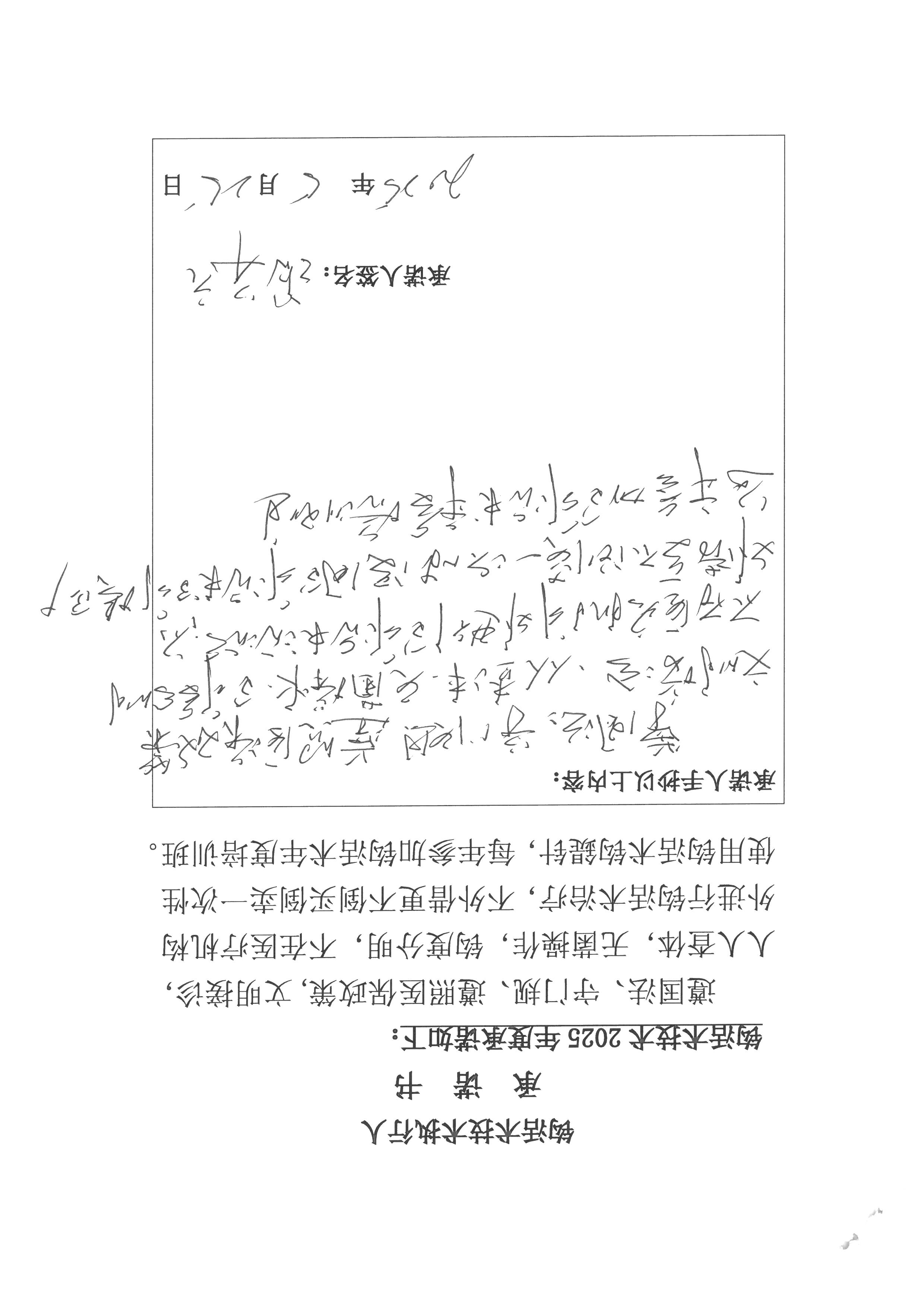 张平元 (7).jpg