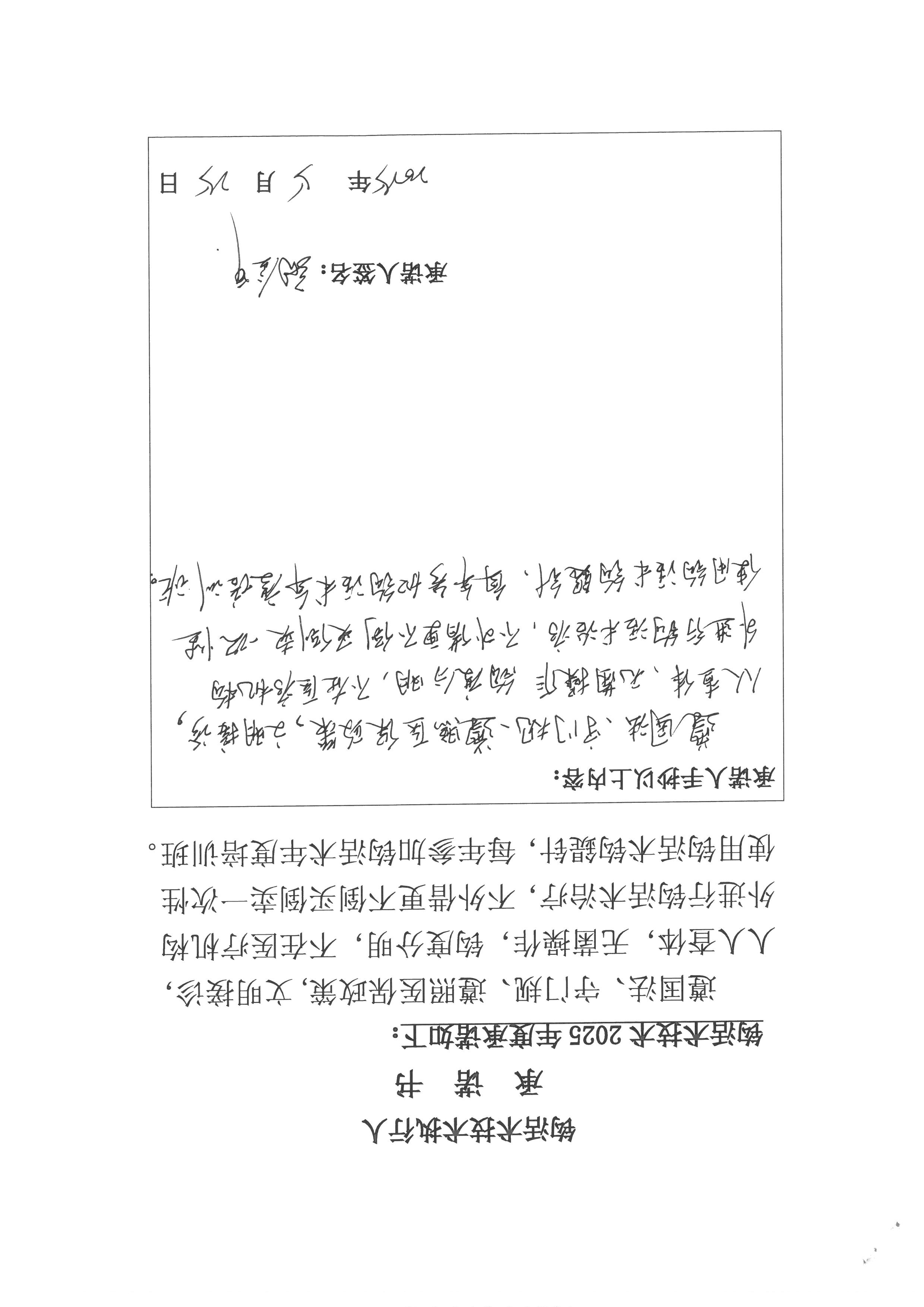张金华 (7).jpg