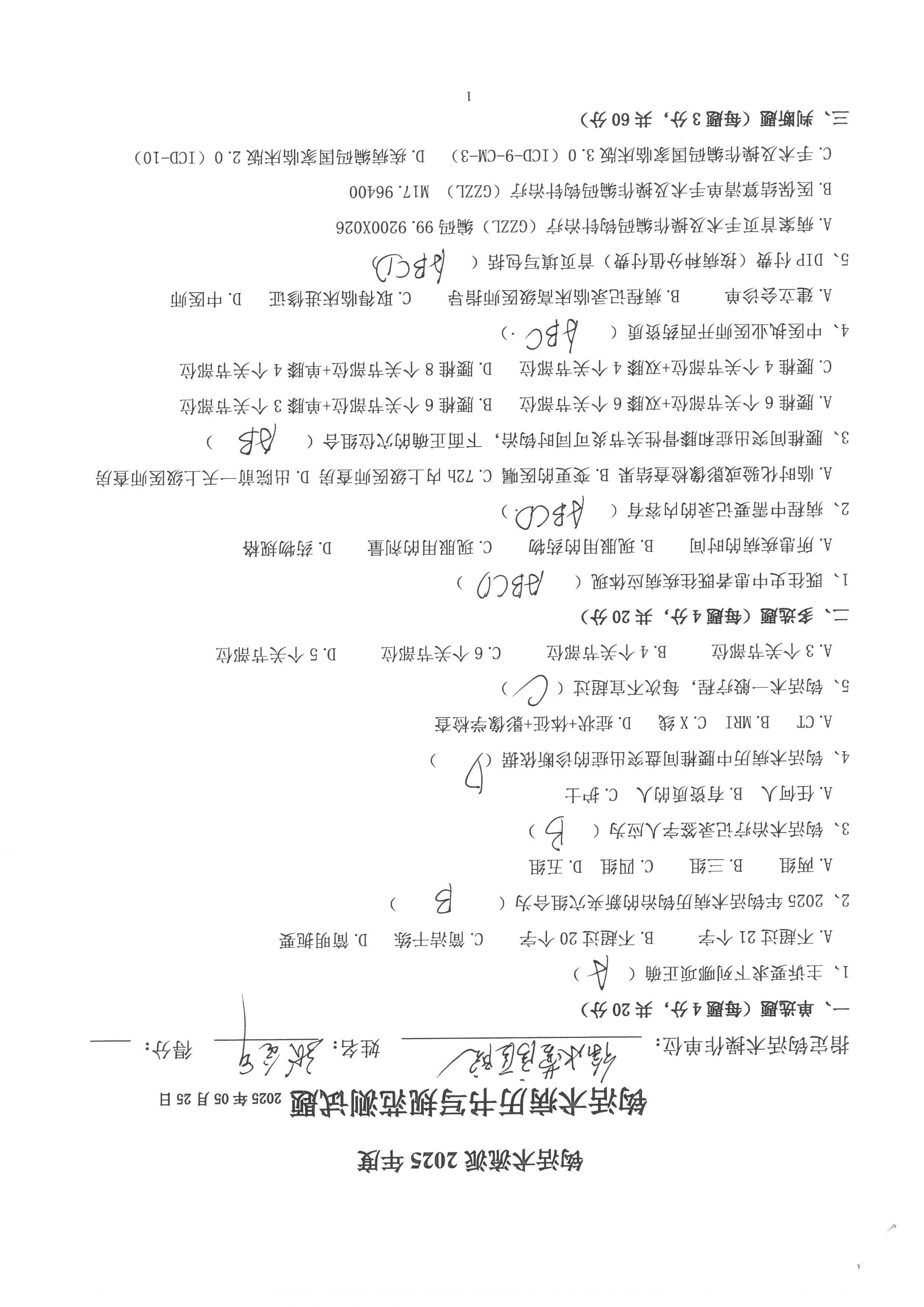 张金华 (2).jpg