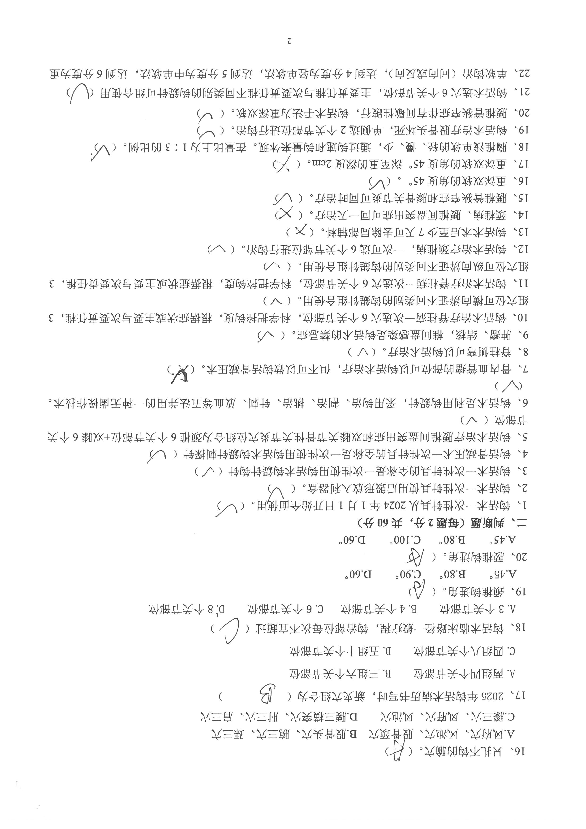 张金华 (5).jpg