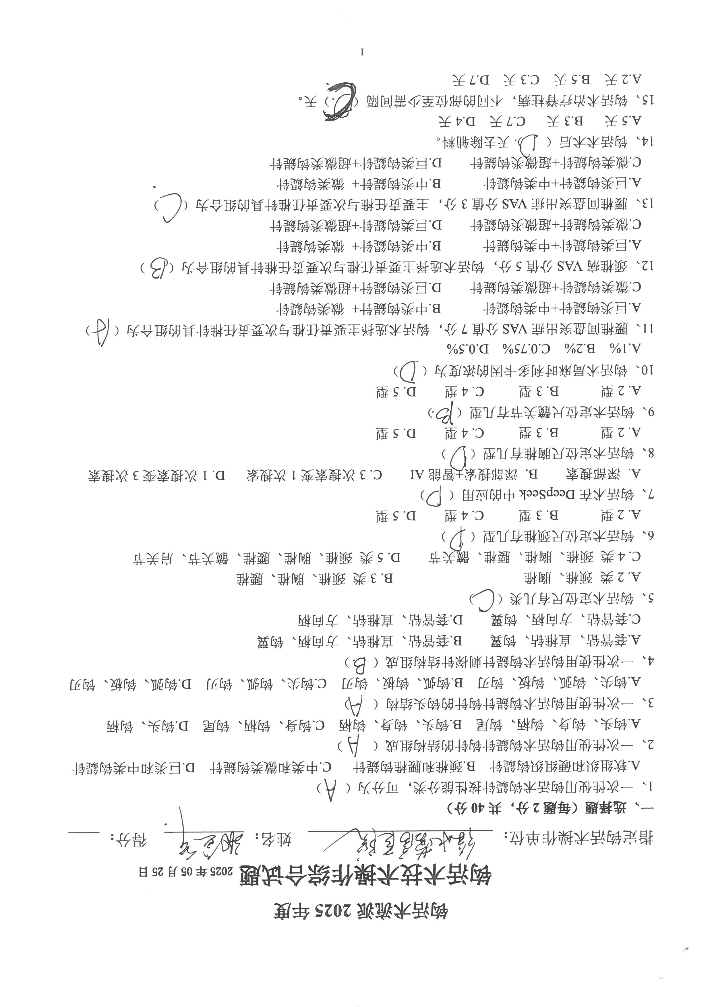 张金华 (4).jpg