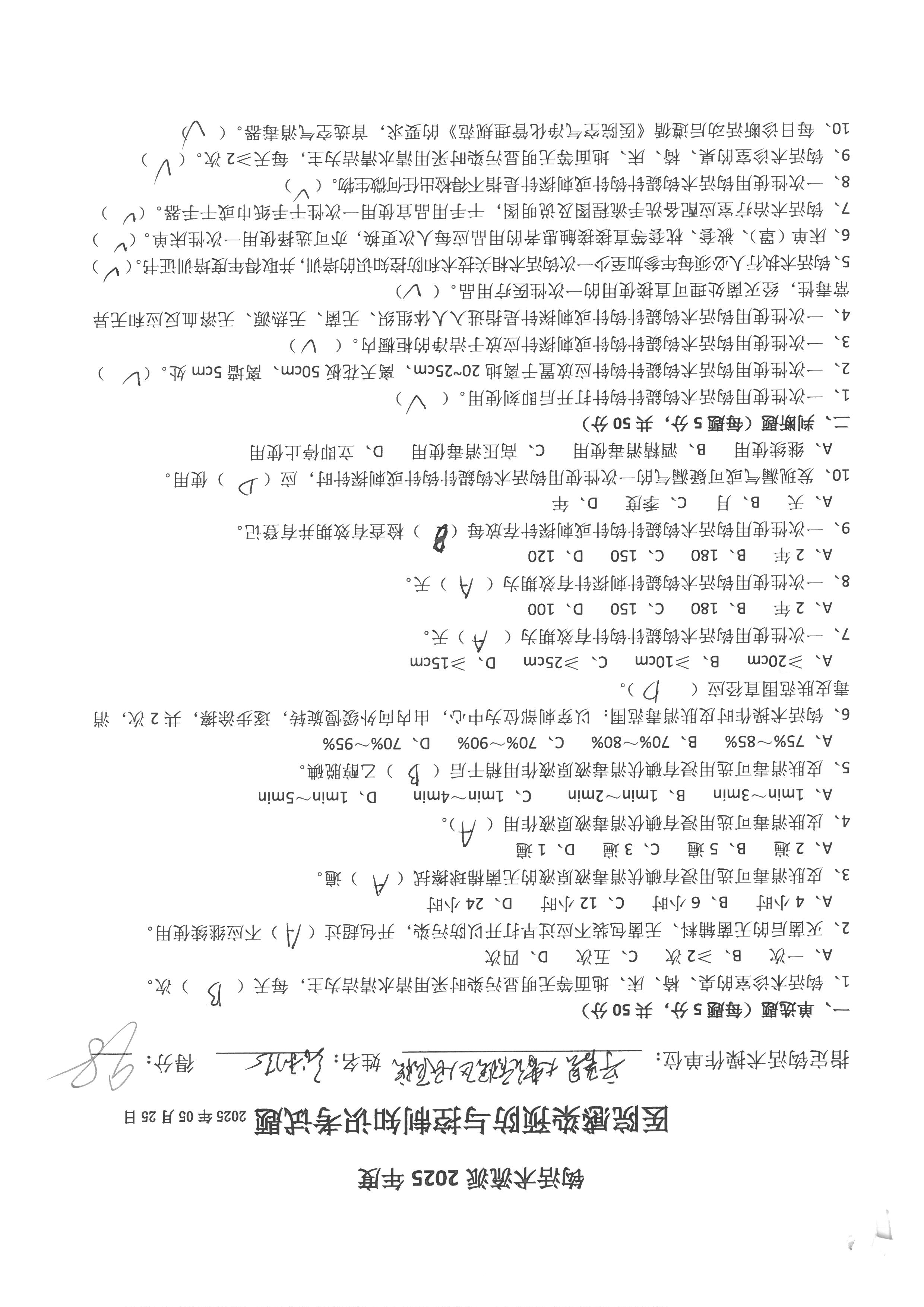 张利志 (1).jpg