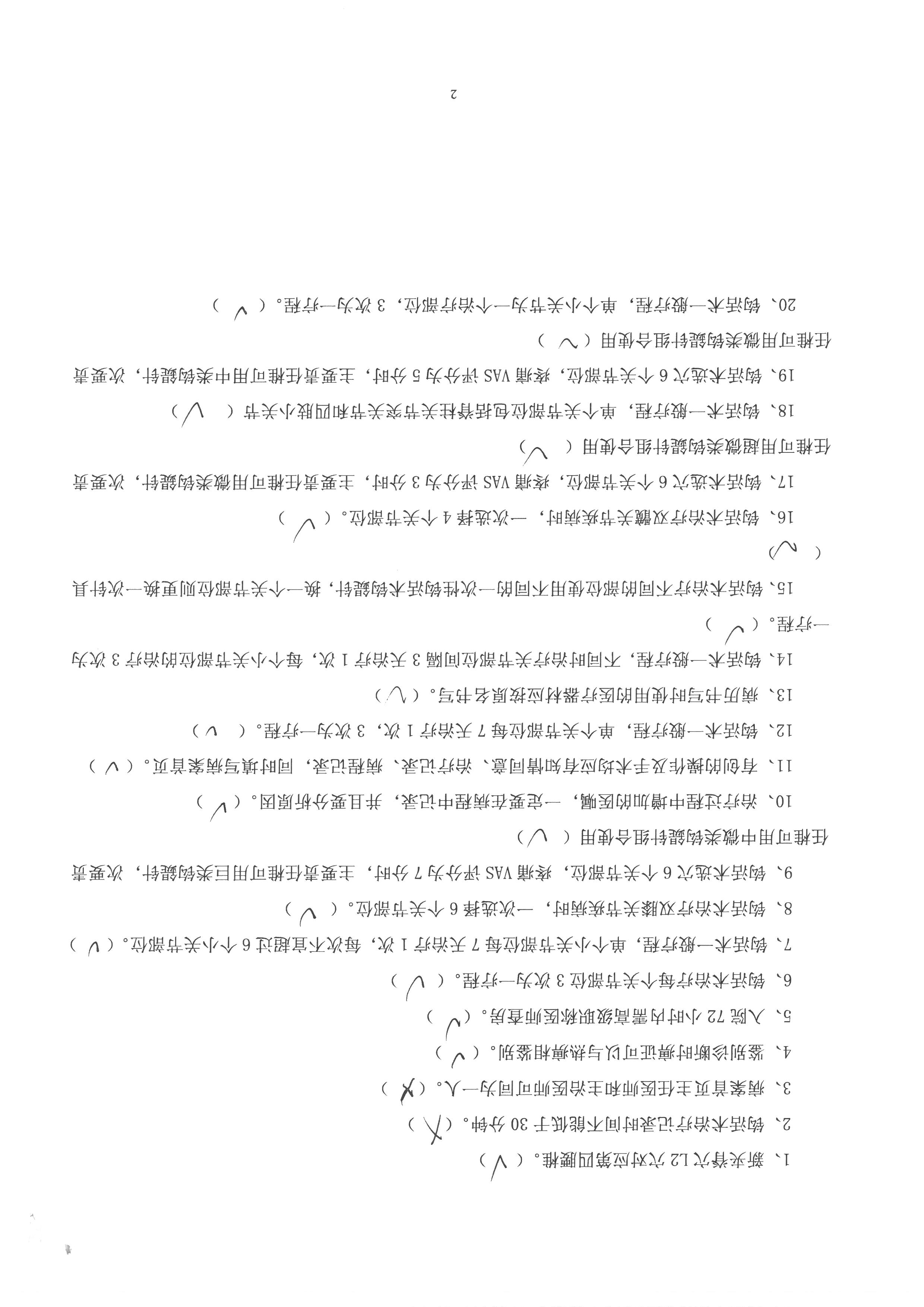 张利志 (3).jpg