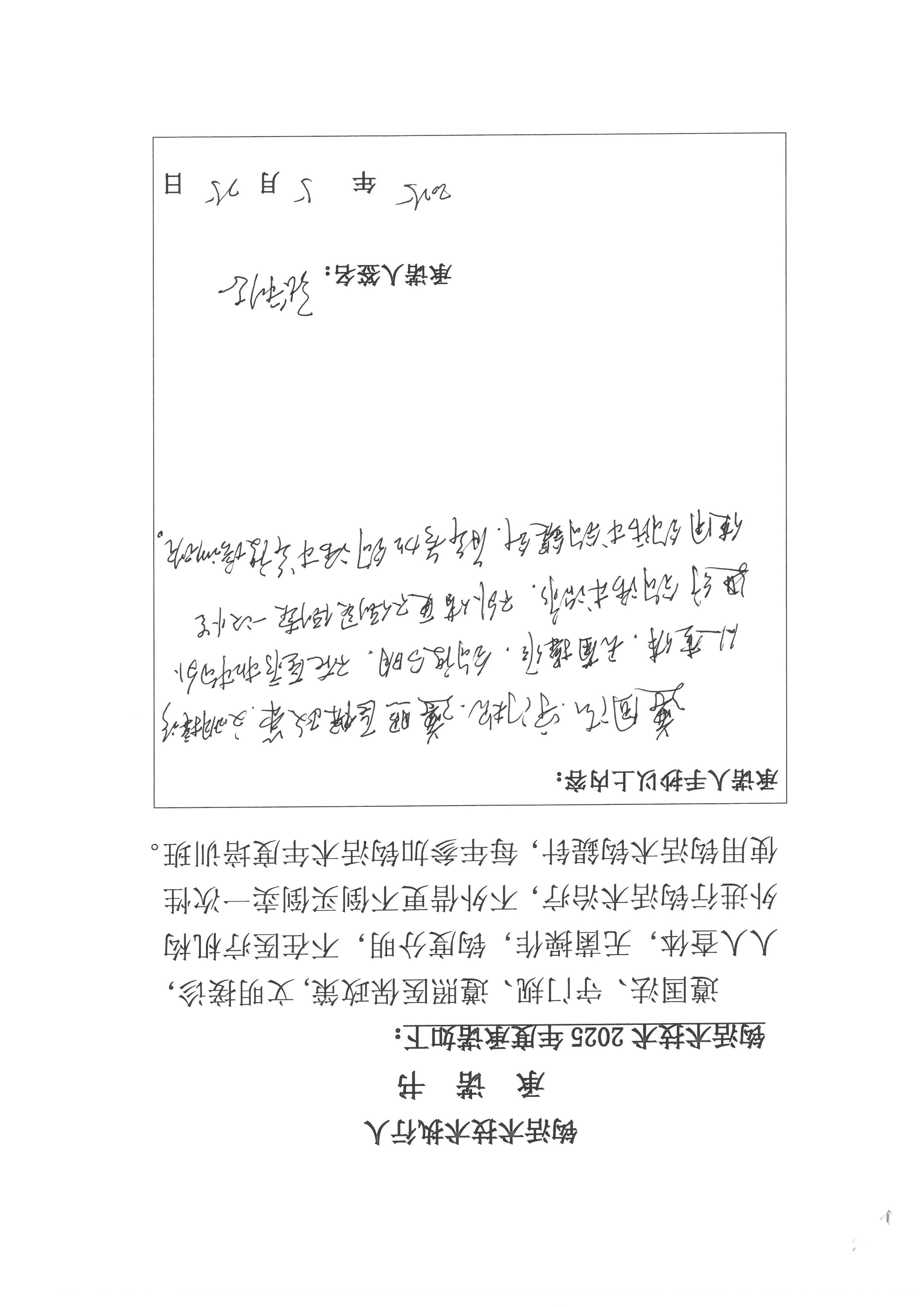 张利志 (7).jpg