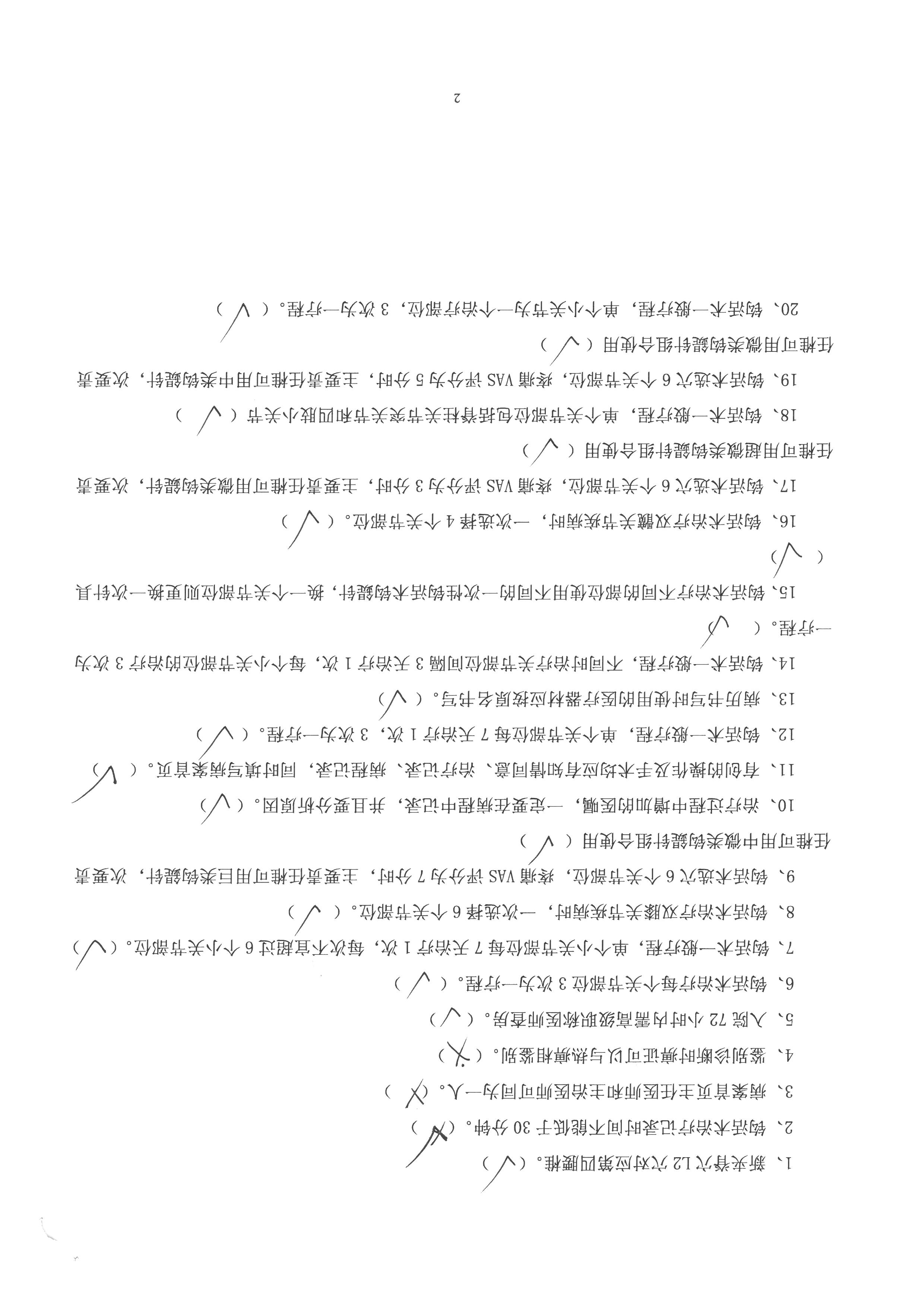 张敬涛 (2).jpg