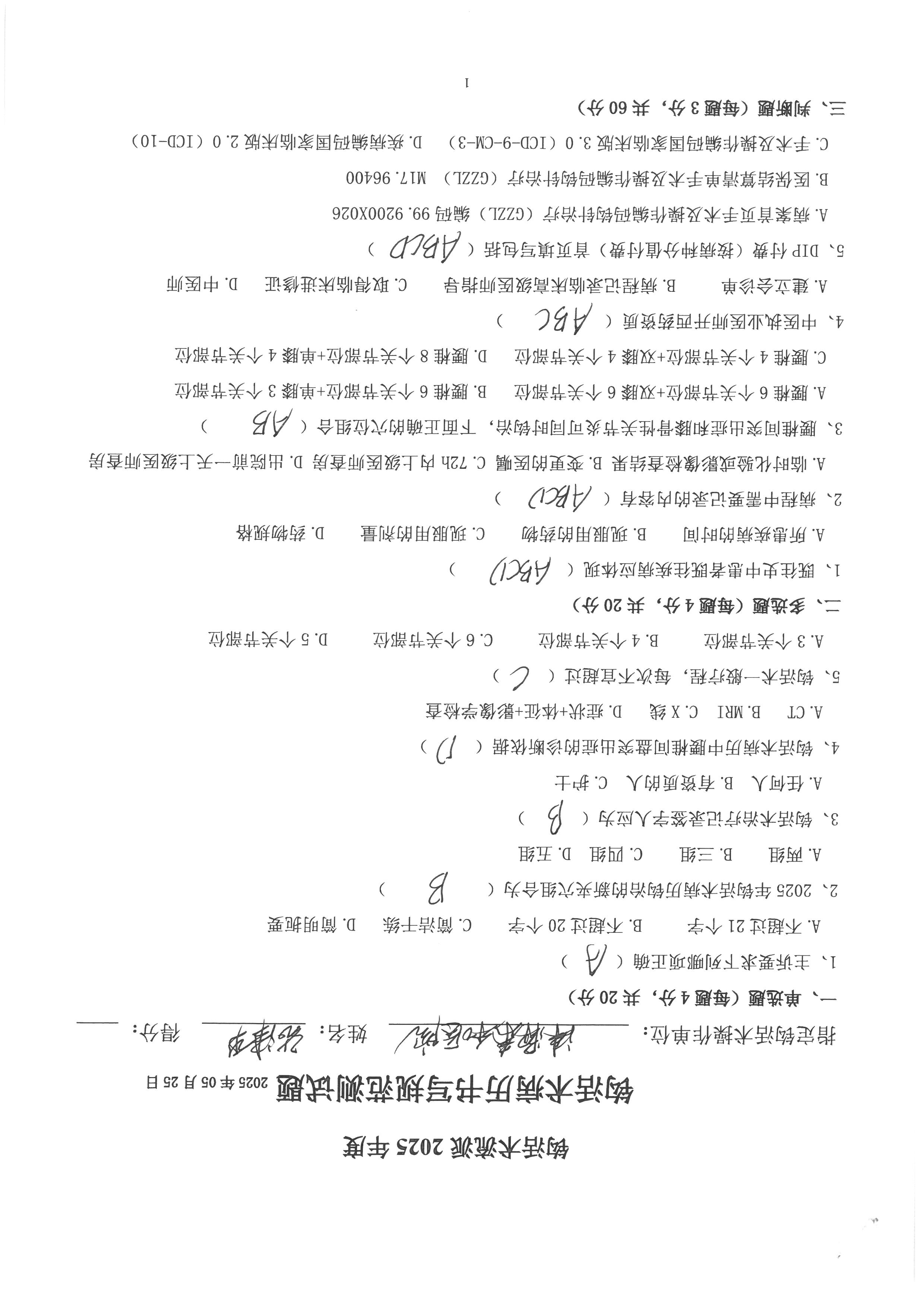 张津华 (1).jpg
