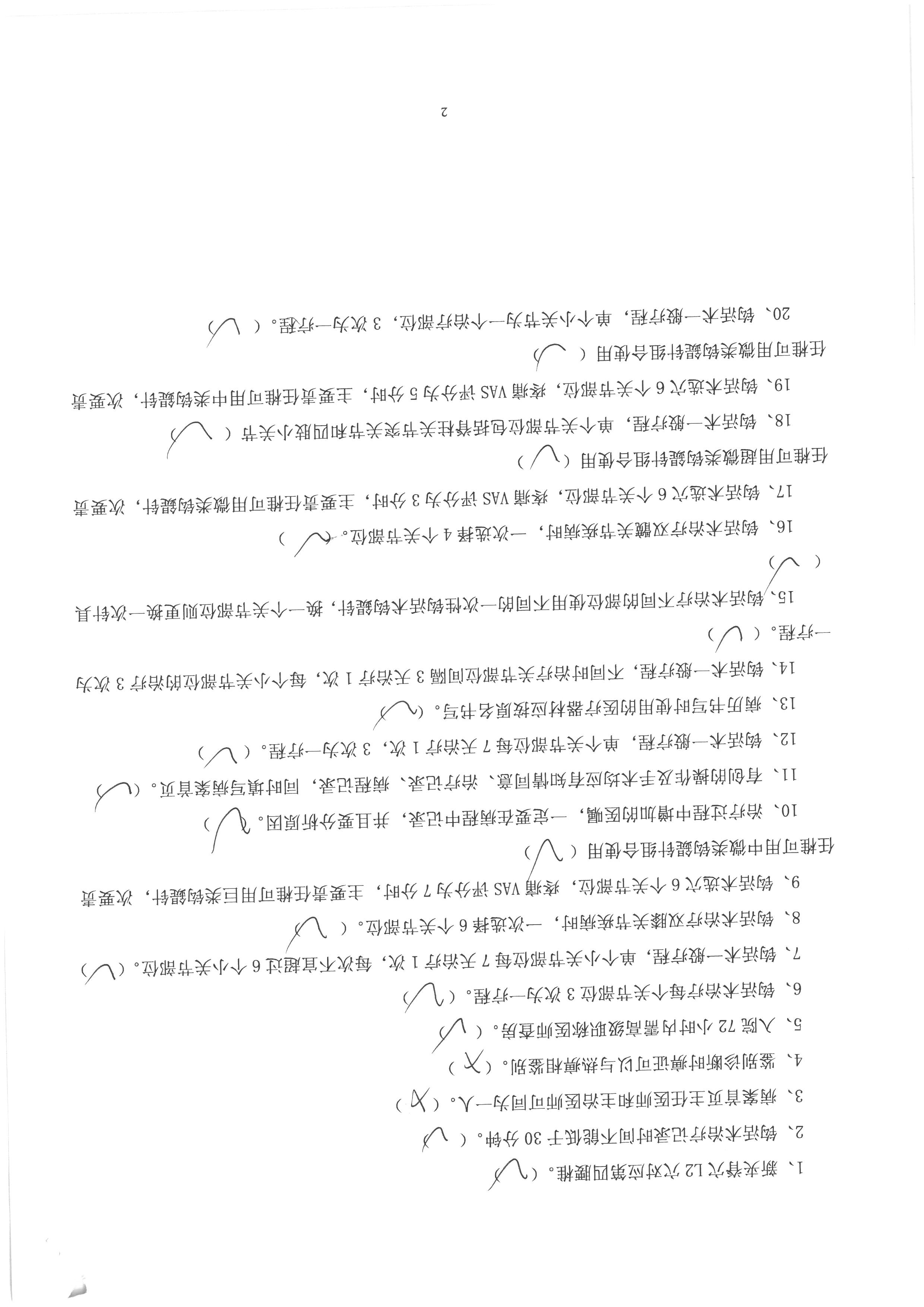 张格嘉 (3).jpg