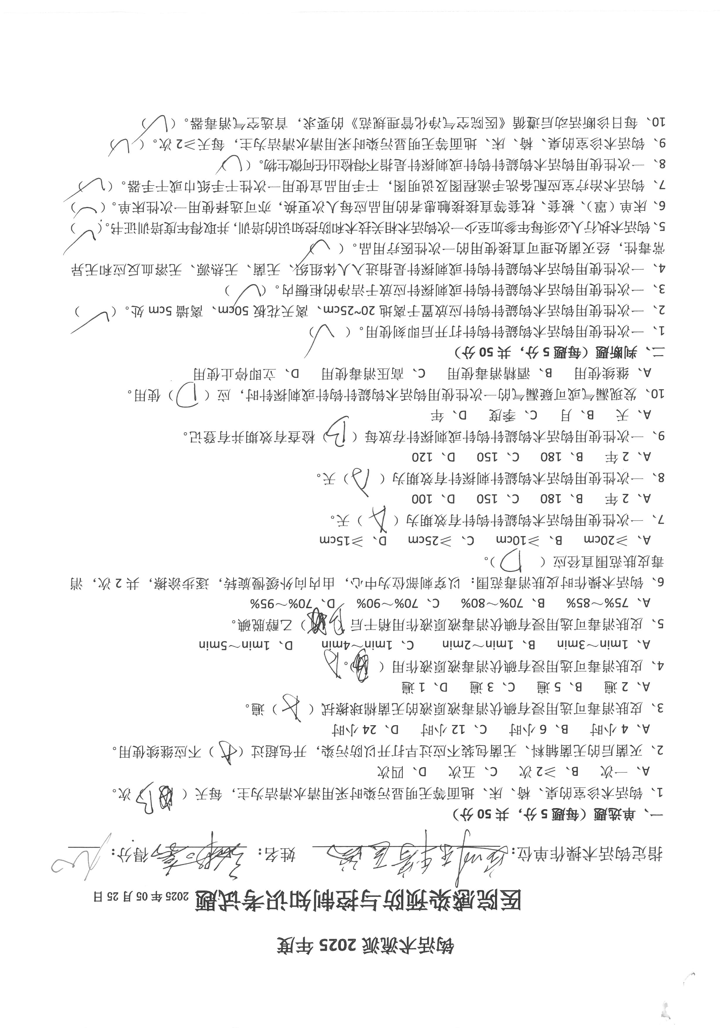 张格嘉 (1).jpg