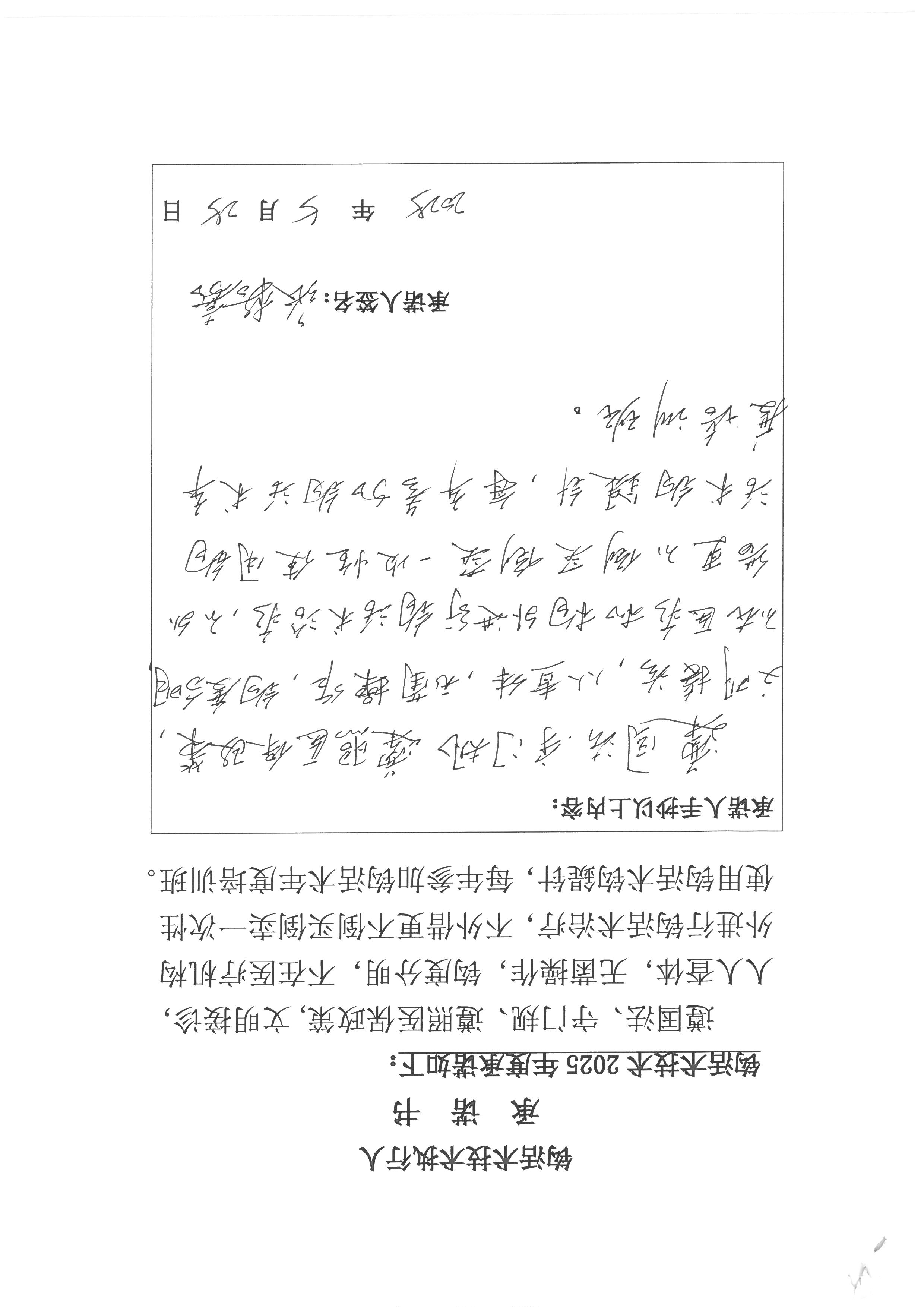 张格嘉 (7).jpg