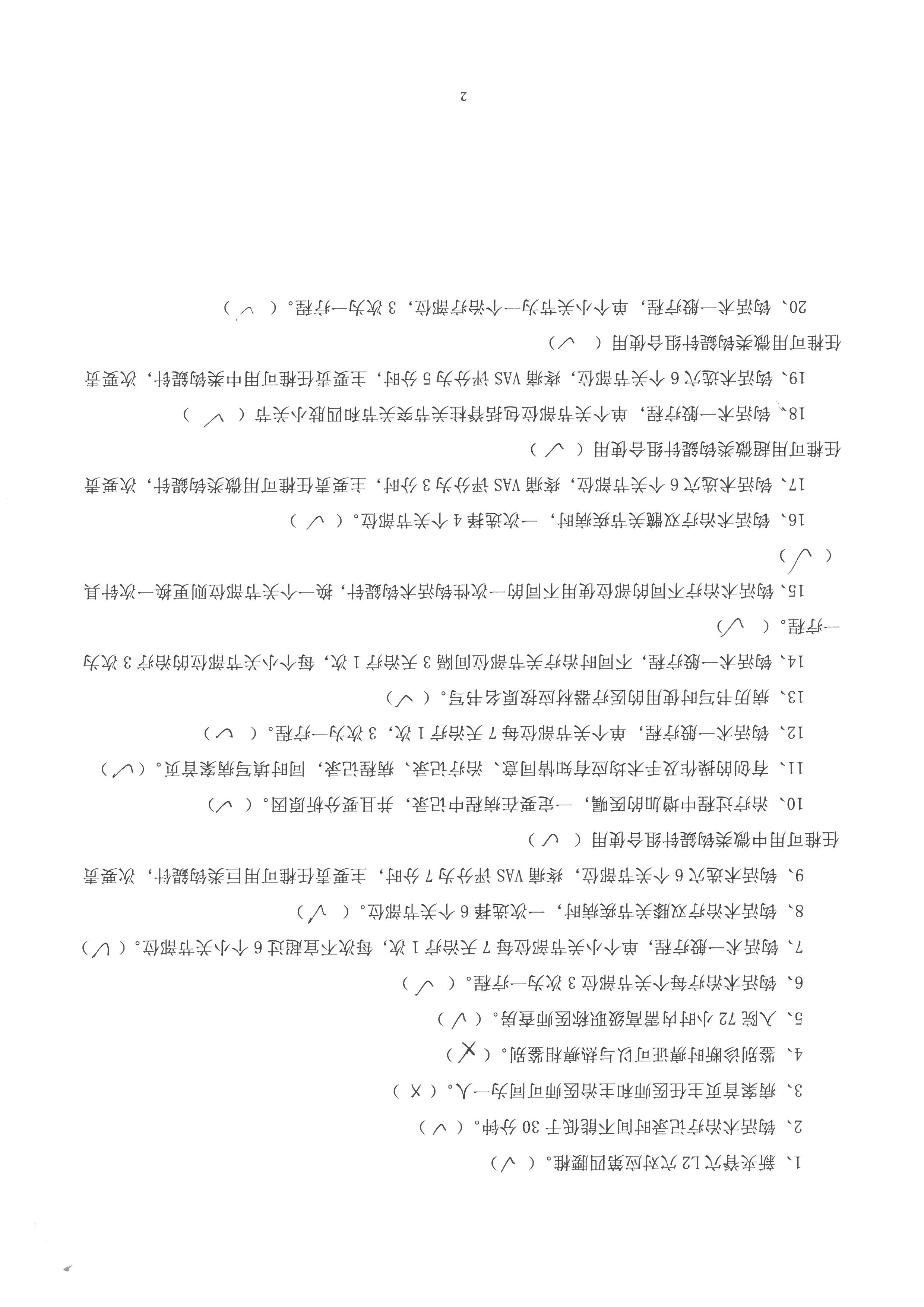 张殿梁 (3).jpg