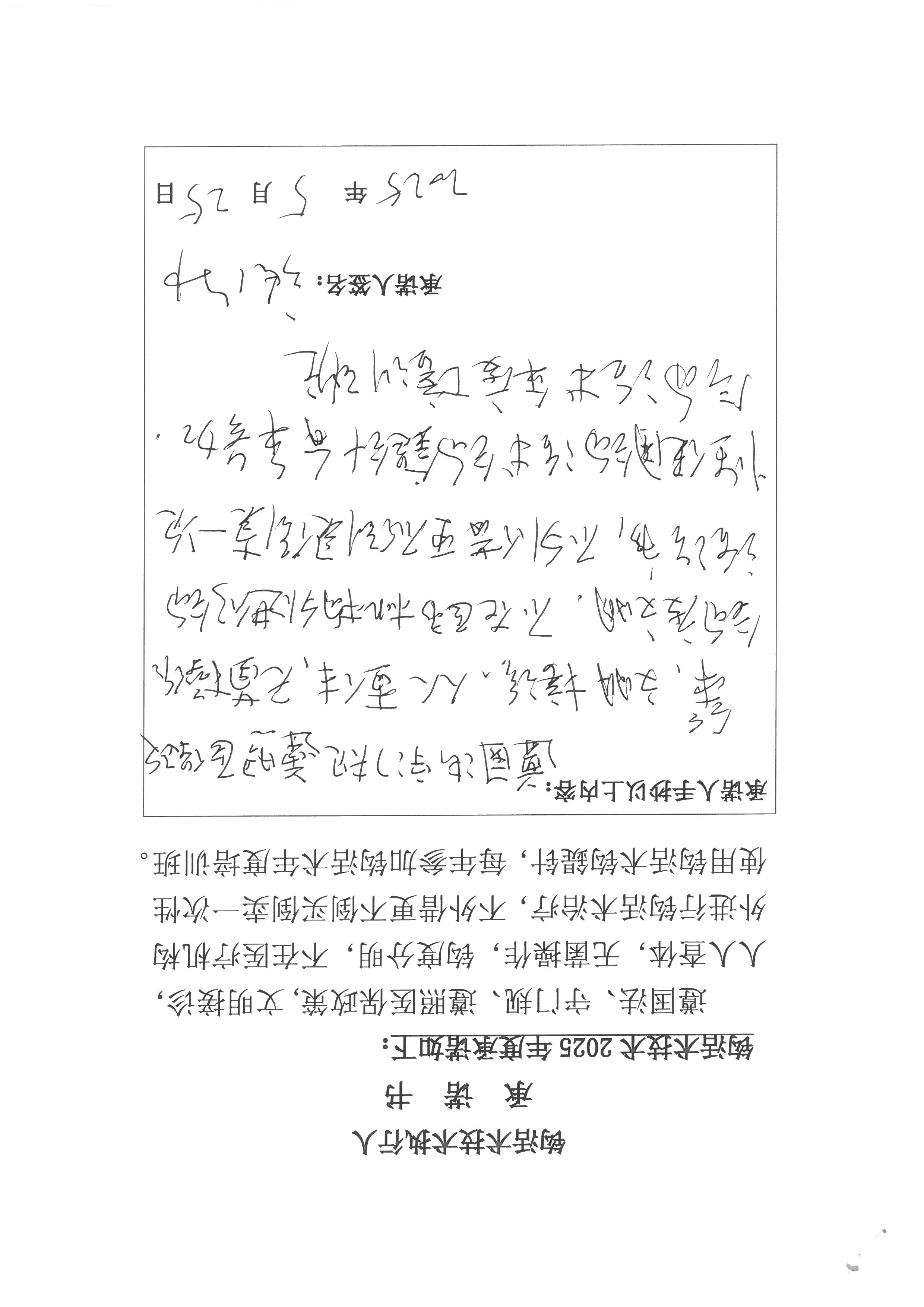 张渤 (7).jpg