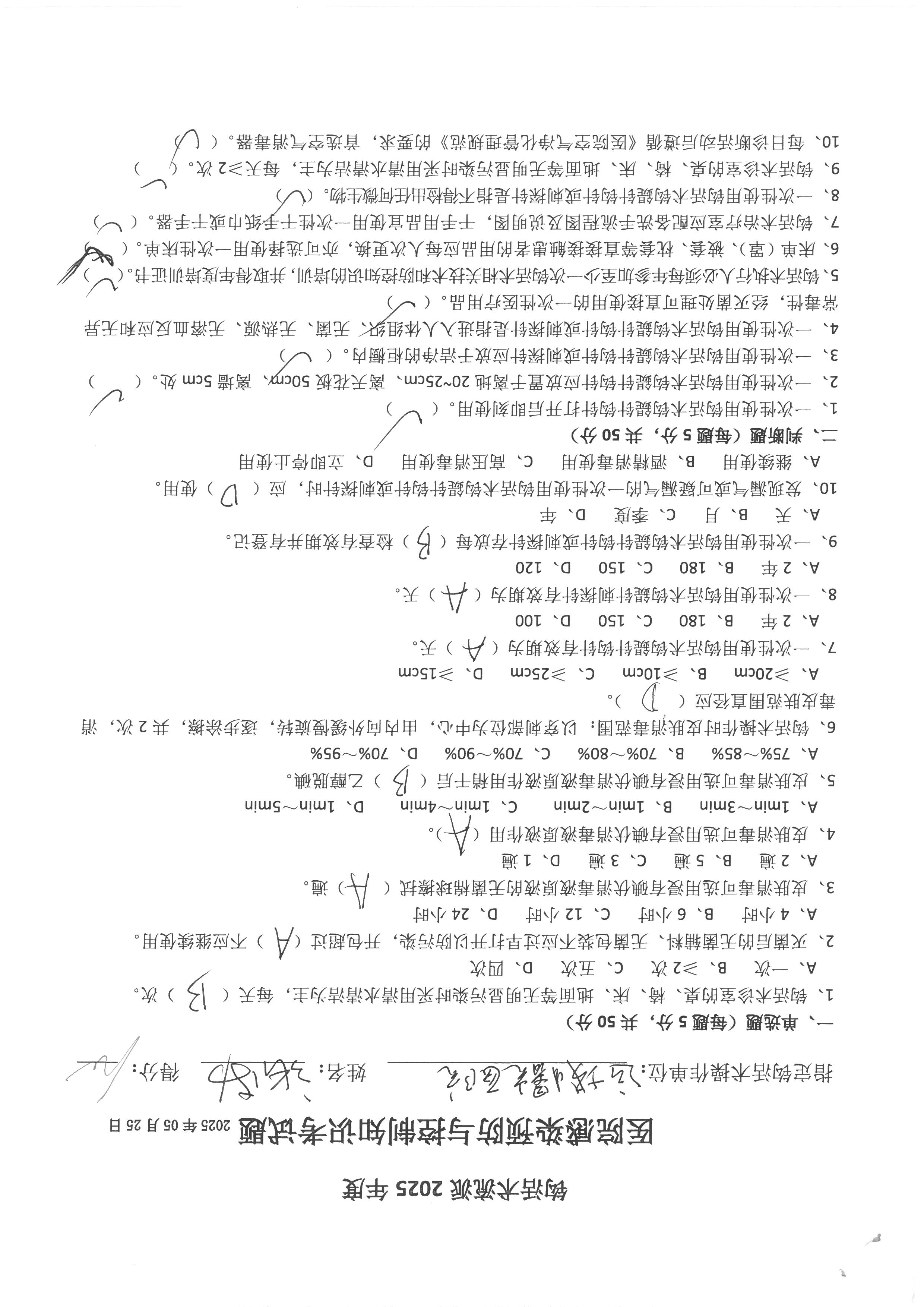 张渤 (1).jpg