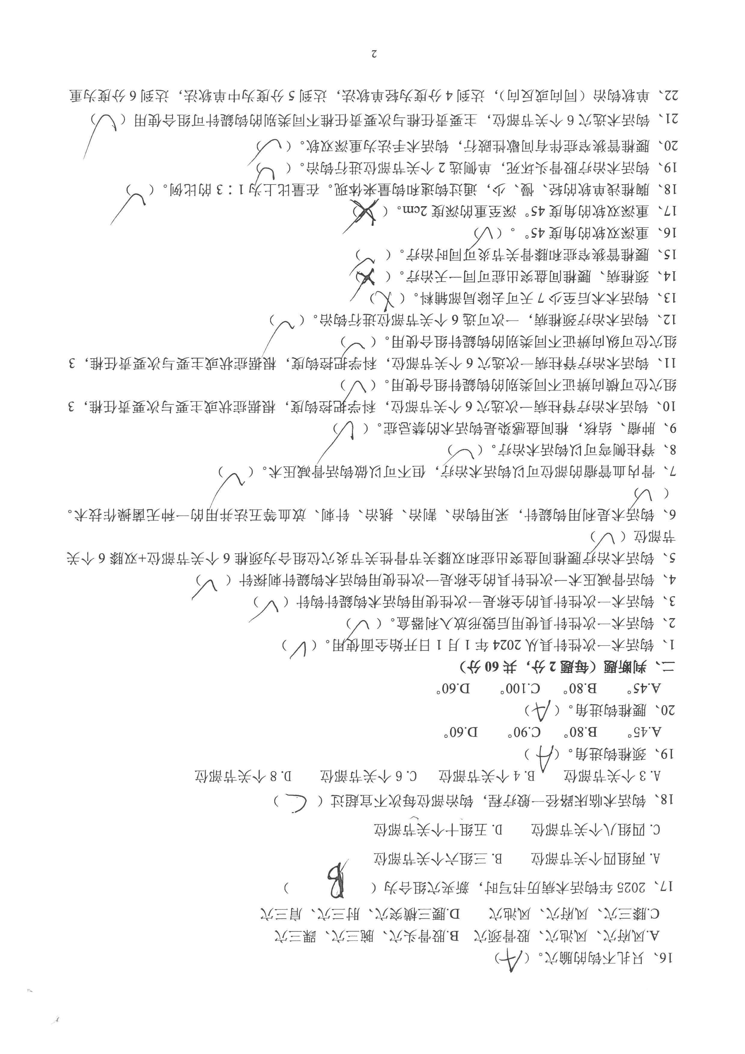 张渤 (5).jpg