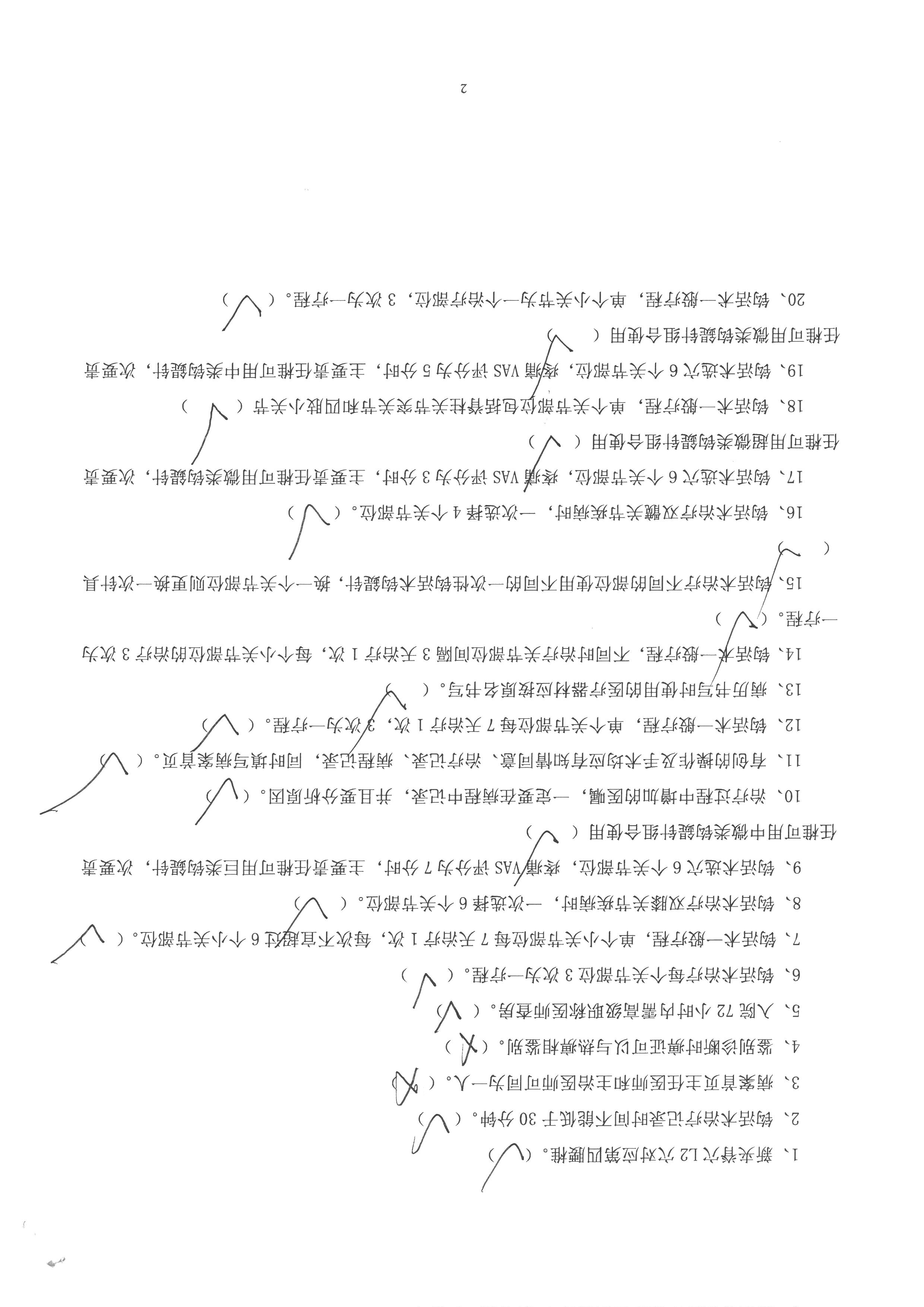 杨德军 (2).jpg