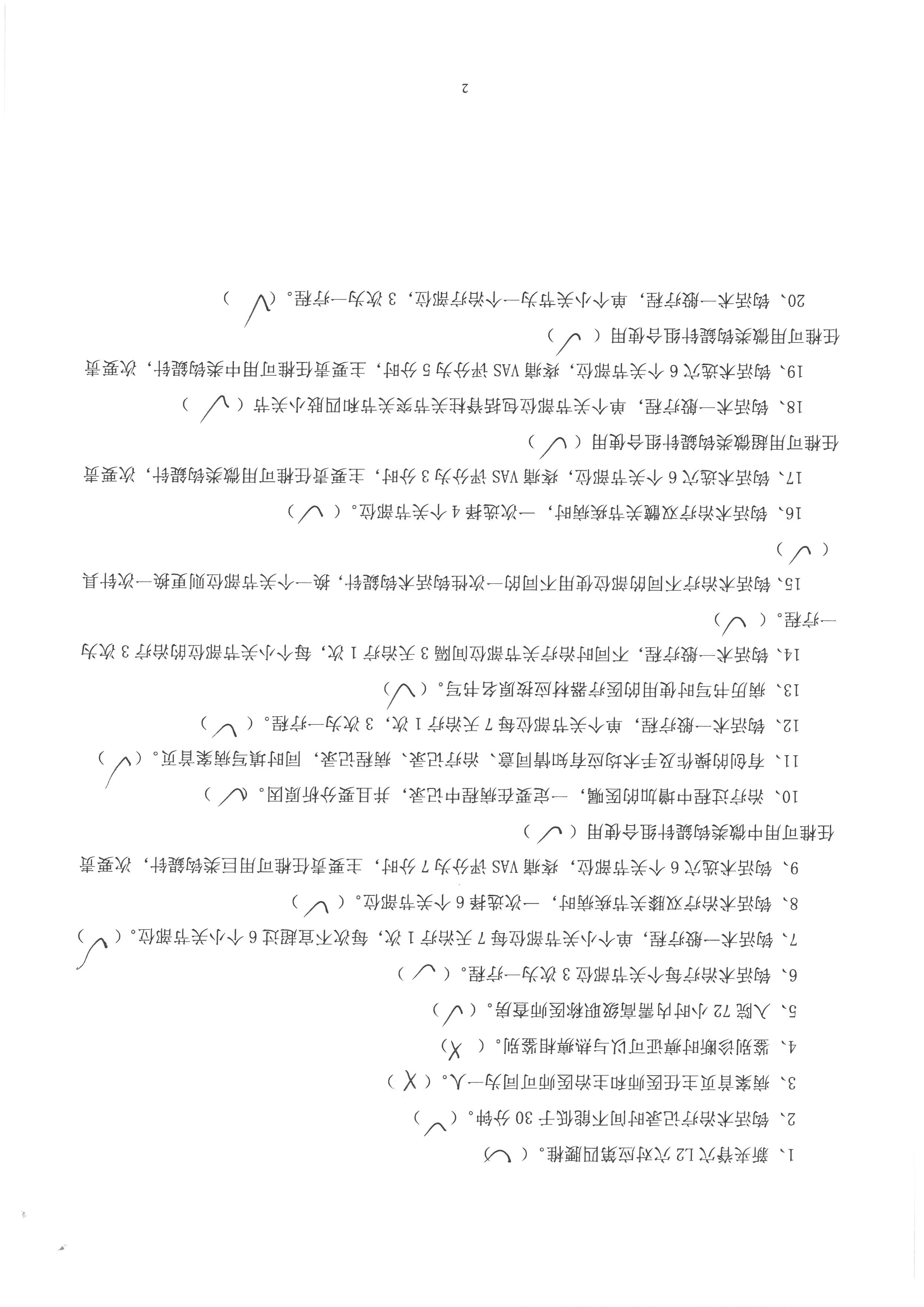 杨大亮 (4).jpg
