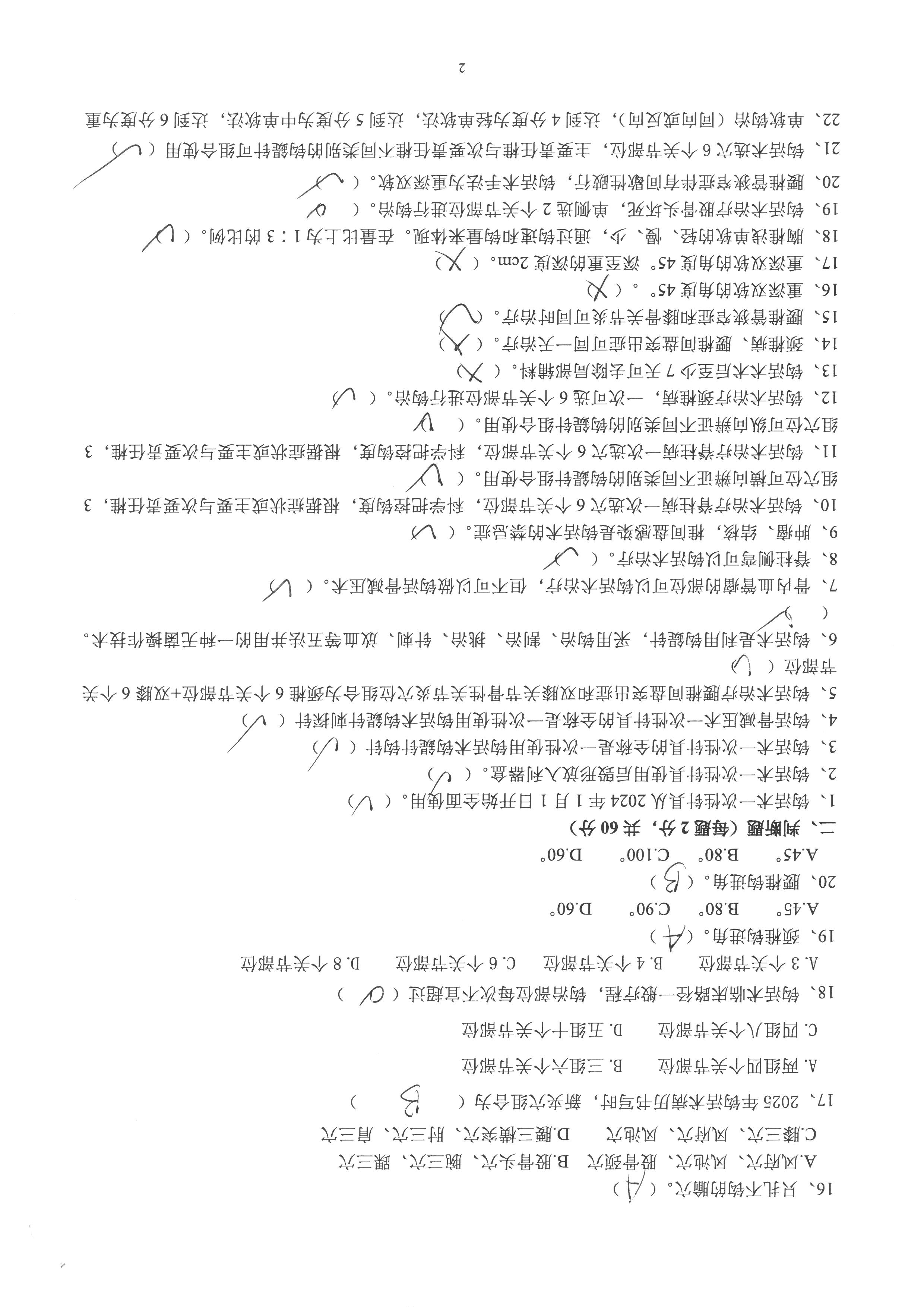徐宝荣 (5).jpg