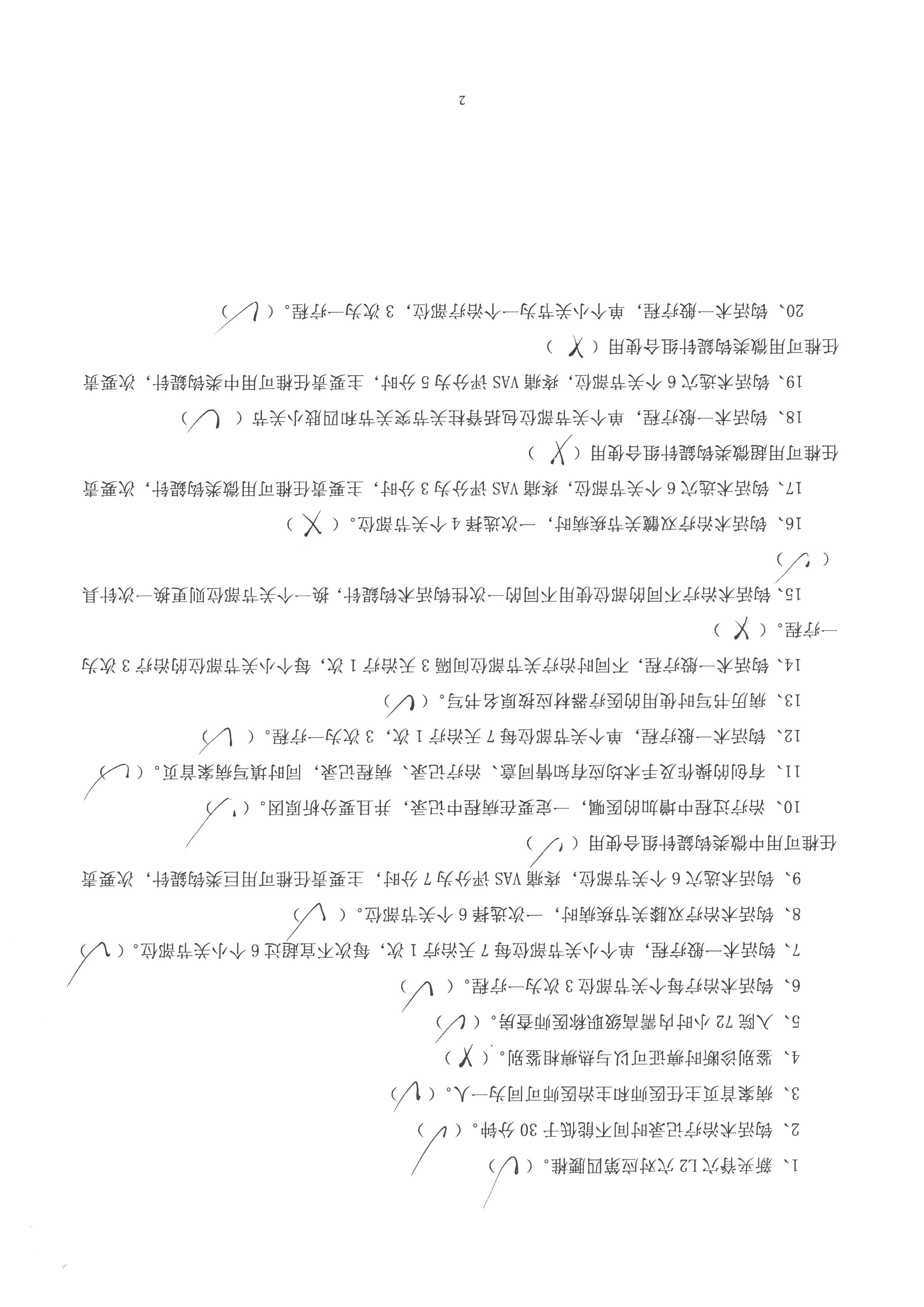 徐宝荣 (3).jpg