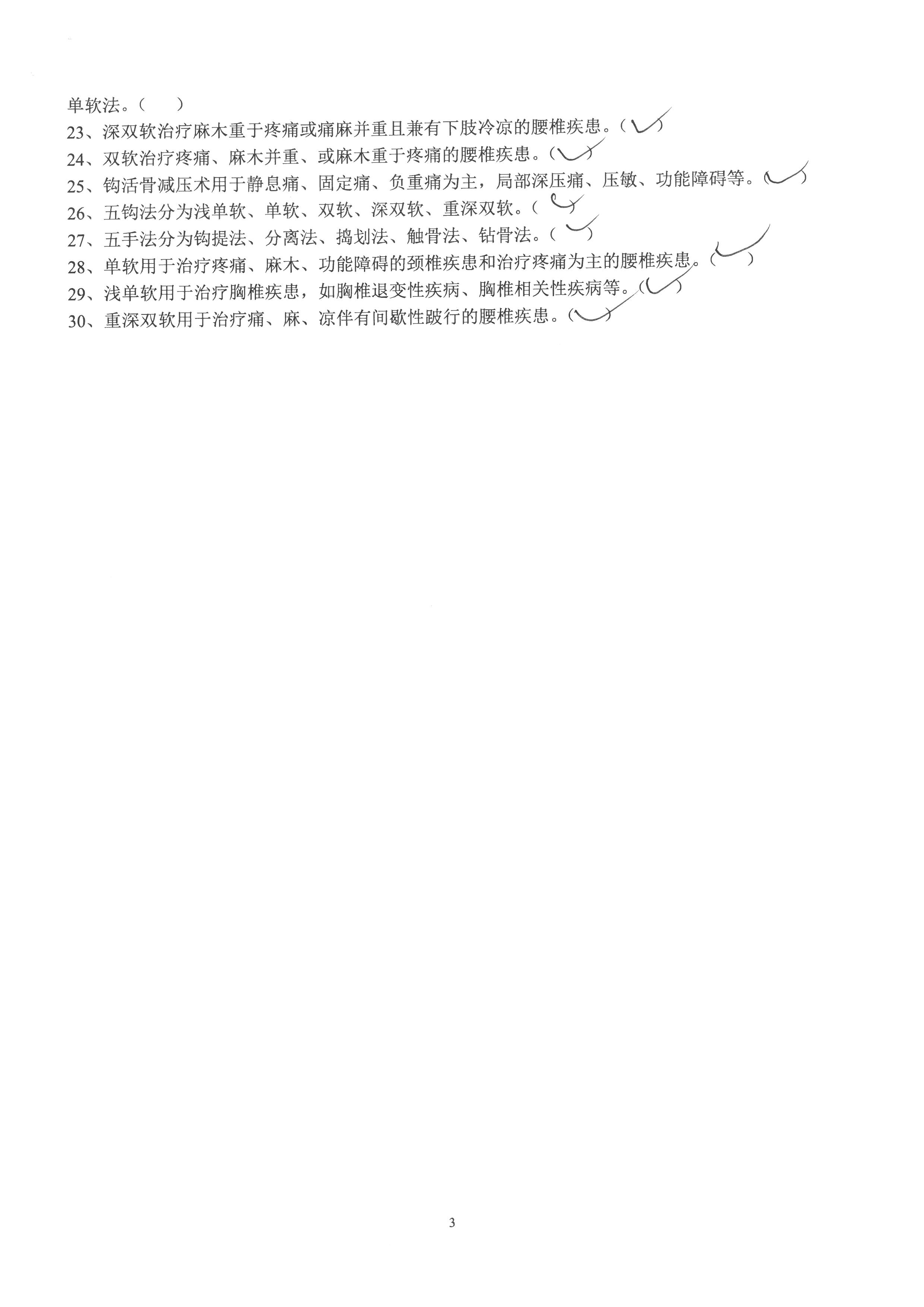 邢贺强 (6).jpg